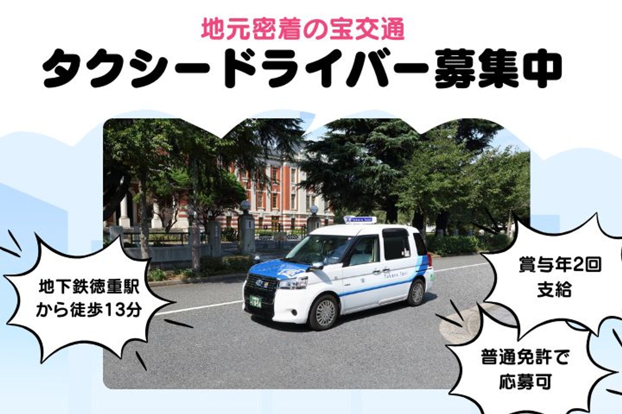 【名古屋市緑区勤務】選べる勤務日数／3ヶ月の給与補償／未経験◎／頑張った分だけ収入UP！-GO0001/UmRMikUX2ZkSx1ESetnWCA