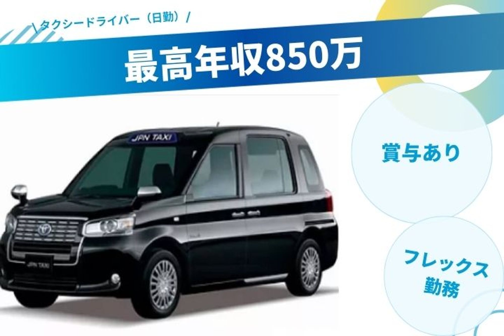 【高収入◎アットホームな職場環境◎地元密着企業】弘明寺駅徒歩10分／未経験歓迎／働き方も柔軟に対応◎-GO0001/WznW0y1JnLl8sdLs-5d-6g