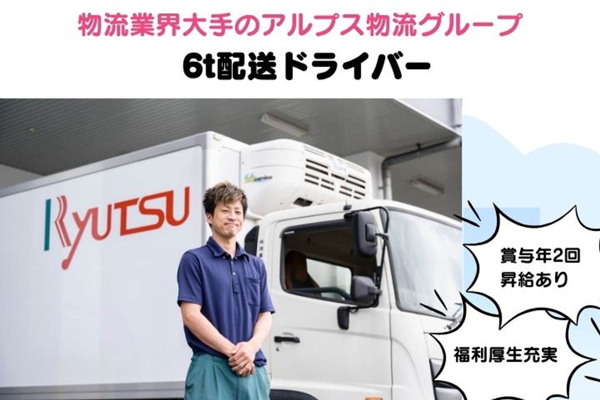 大手グループの安定した職場環境／週休2日／賞与年2回／福利厚生充実／経験者歓迎-GO0001/XAkgCVQE35i6cA1fBI9moA