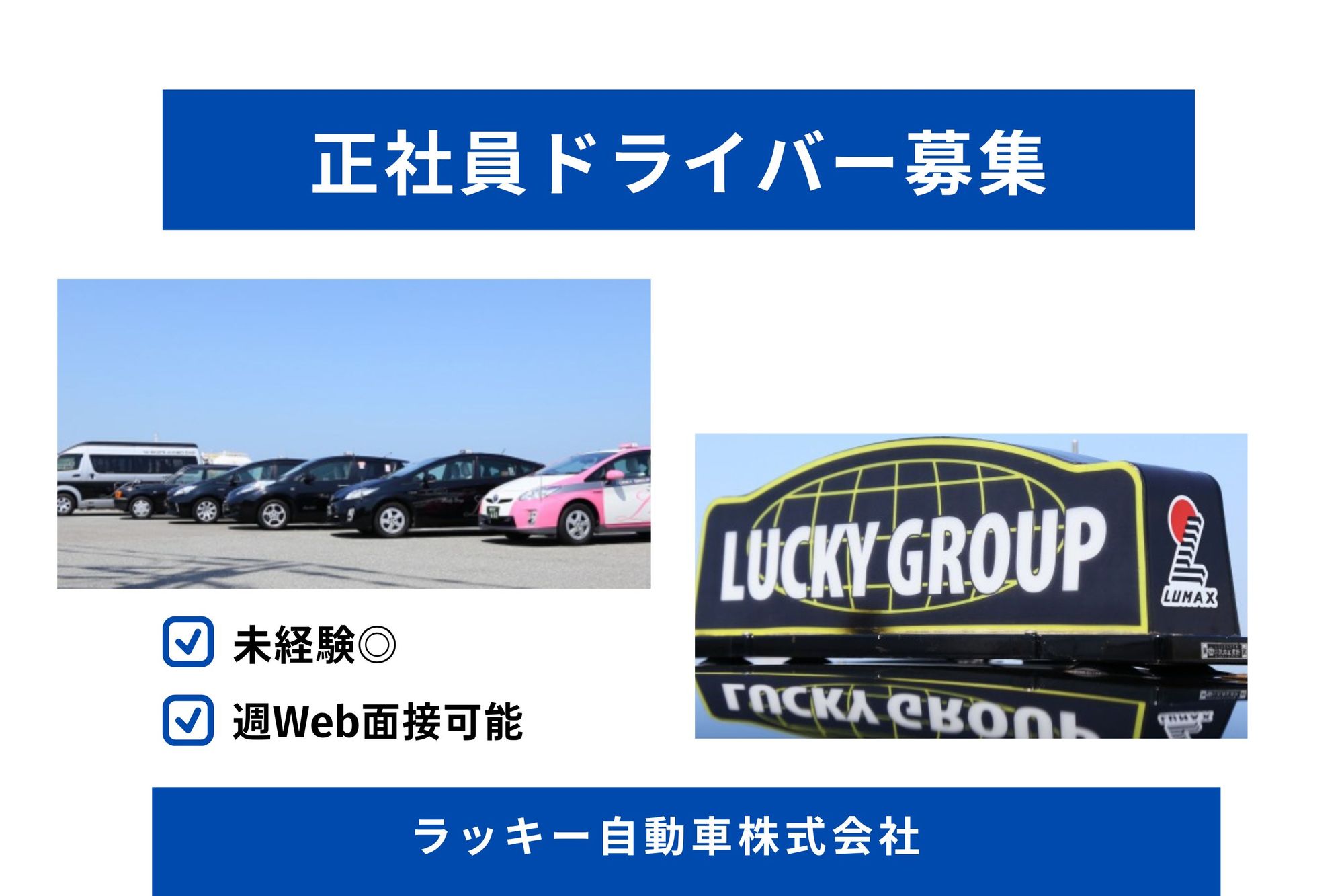 【地元密着】入社祝金30万円／未経験◎／選べる出勤時間／平均月収40万円／自分のペースで収入アップ-GO0001/XQ9P0aJ6rSIl_-NqwS9kcw
