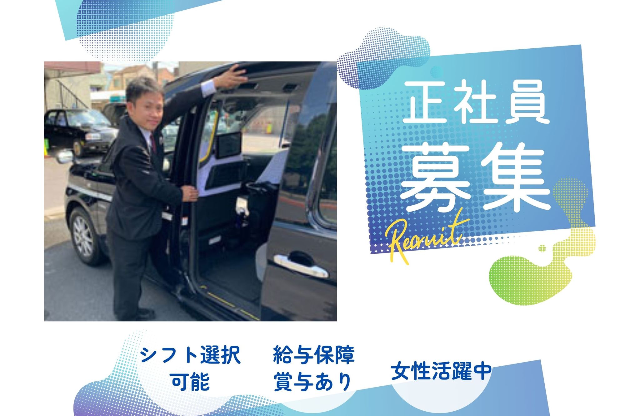 【未経験◎】月収36万円保障／副業OK／東京無線グループ／月3万円の完全個室寮あり-GO0001/Y5udjLNq9Hjxq3IeOJ8_Ig