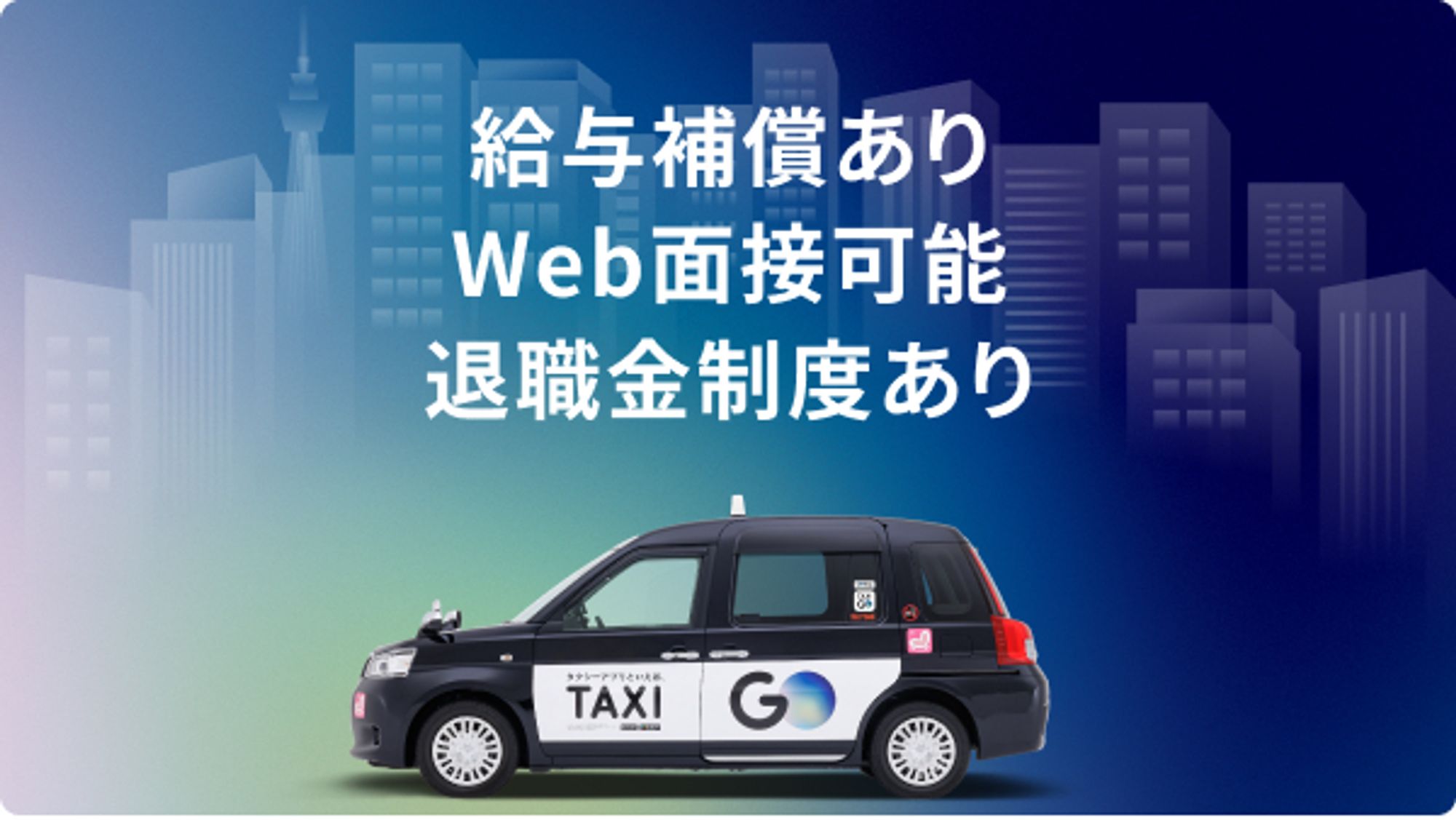 【東京無線G】年収500万円以上◎／副業OK／未経験者◎／出勤は月11日＆選べる出勤時間-GO0001/YIk0Gu49H1YQYtbEtx2Pyw