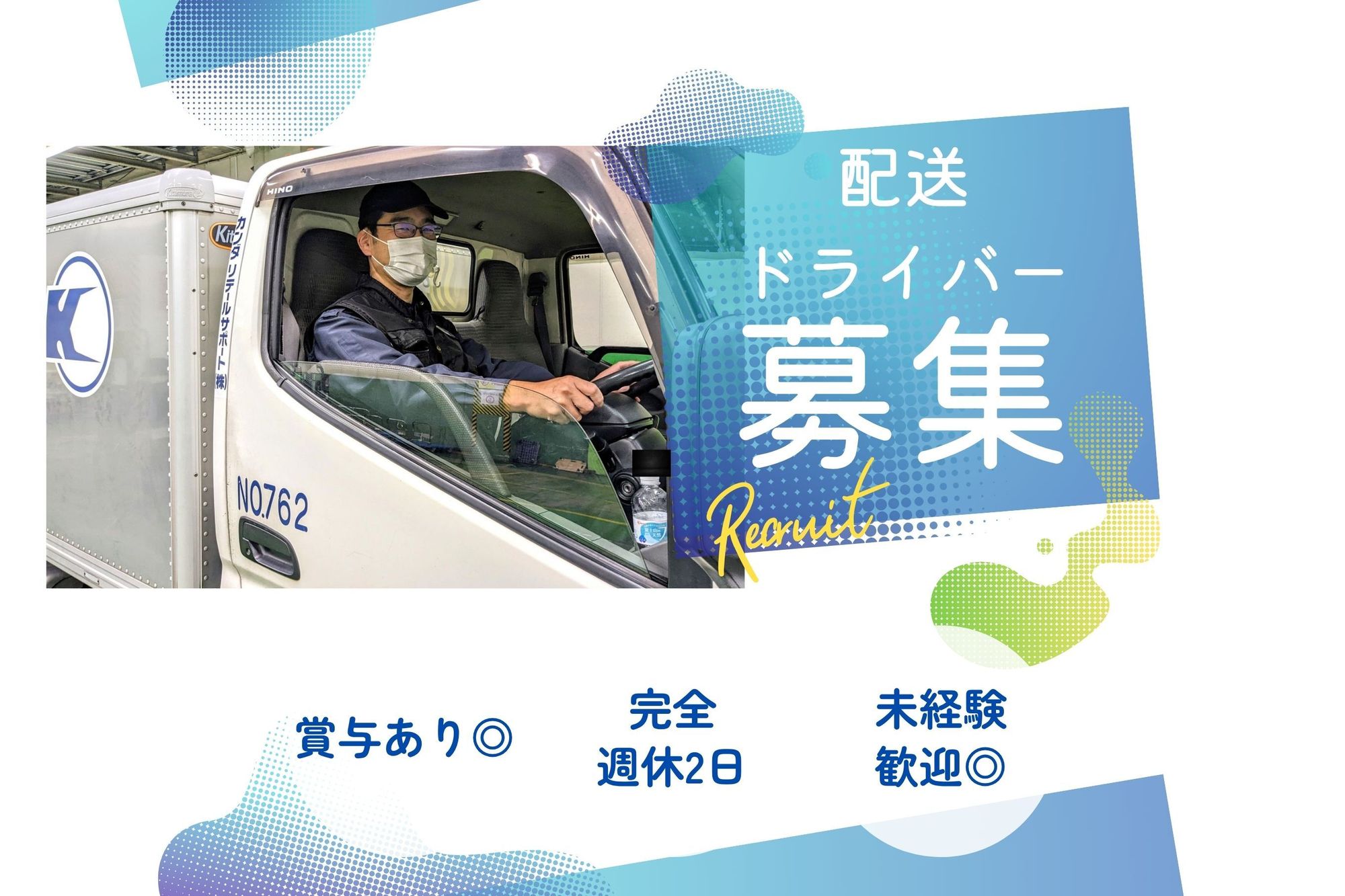 【完全週休2日制】国際展示場駅徒歩2分／無理なく働ける／未経験◎／日勤のみ-GO0001/ZPjox8y9vGSkbSR9mllpZw