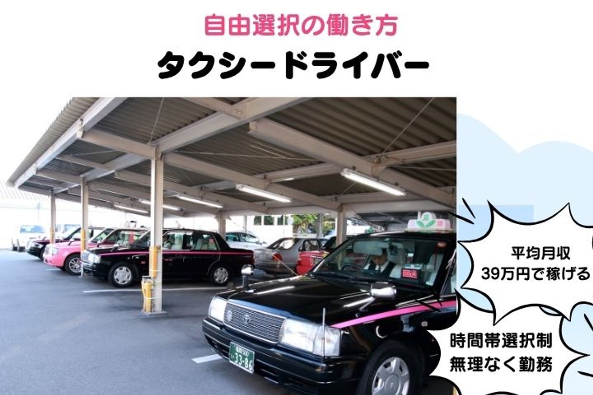 【平均月収39万円】高宮駅徒歩10分／未経験◎／車通勤OK／夜勤のみ／プライベートとの両立◎-GO0001/ZRuarqbdHGq86YeTqGtK3Q