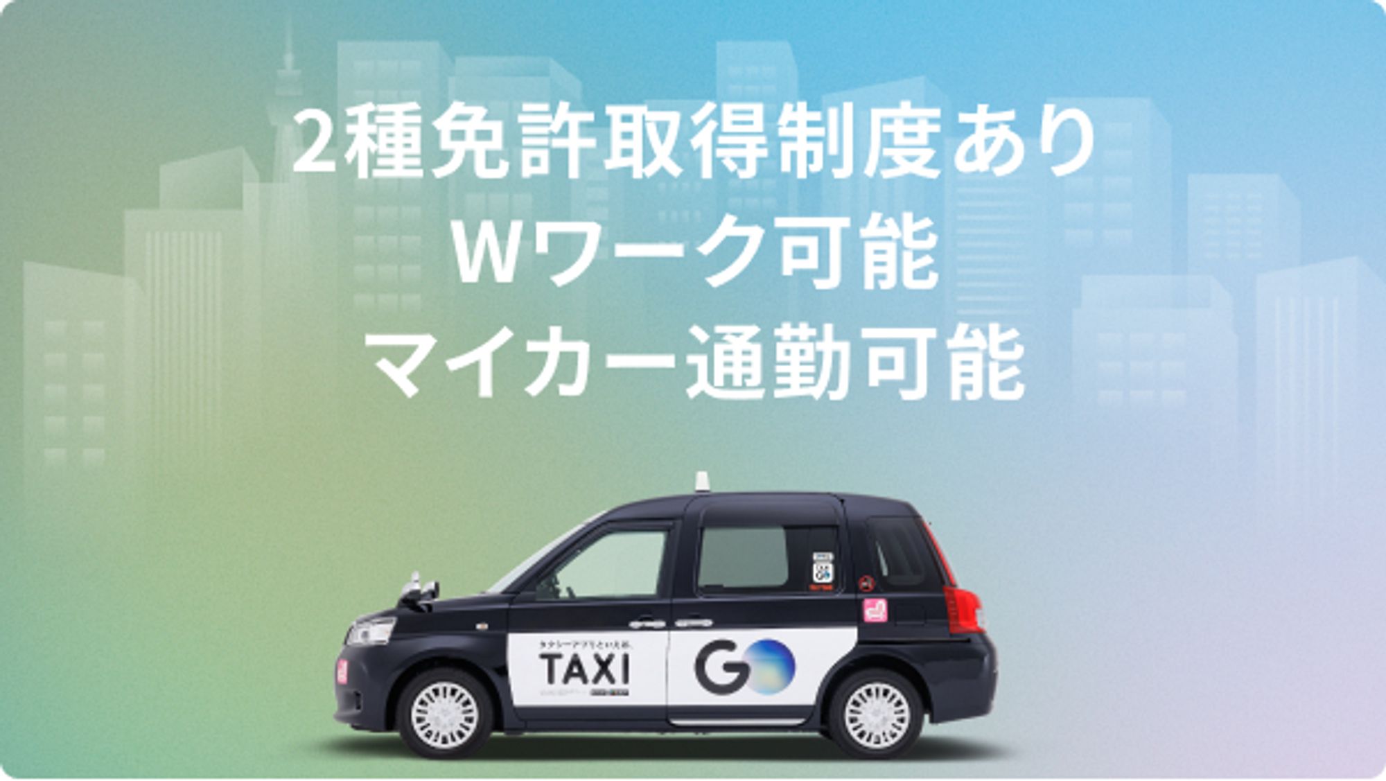 【生涯現役／仙台市泉区勤務】8割以上が未経験からスタート／頑張った分だけ収入アップ！-GO0001/_vKfRjHP1lJ0epxGcswaDQ