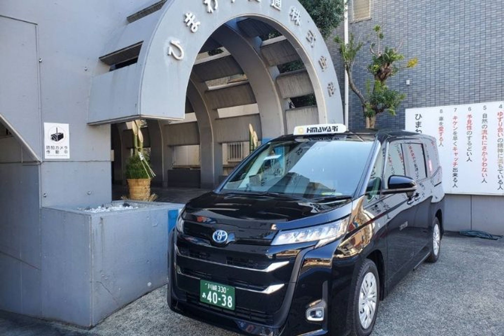 【初年度最高年収725万円】川崎駅徒歩15分／未経験◎／寮完備／車通勤OK／日曜休みOK-GO0001/b3Tc9GgRl8W72su-eK2kyg