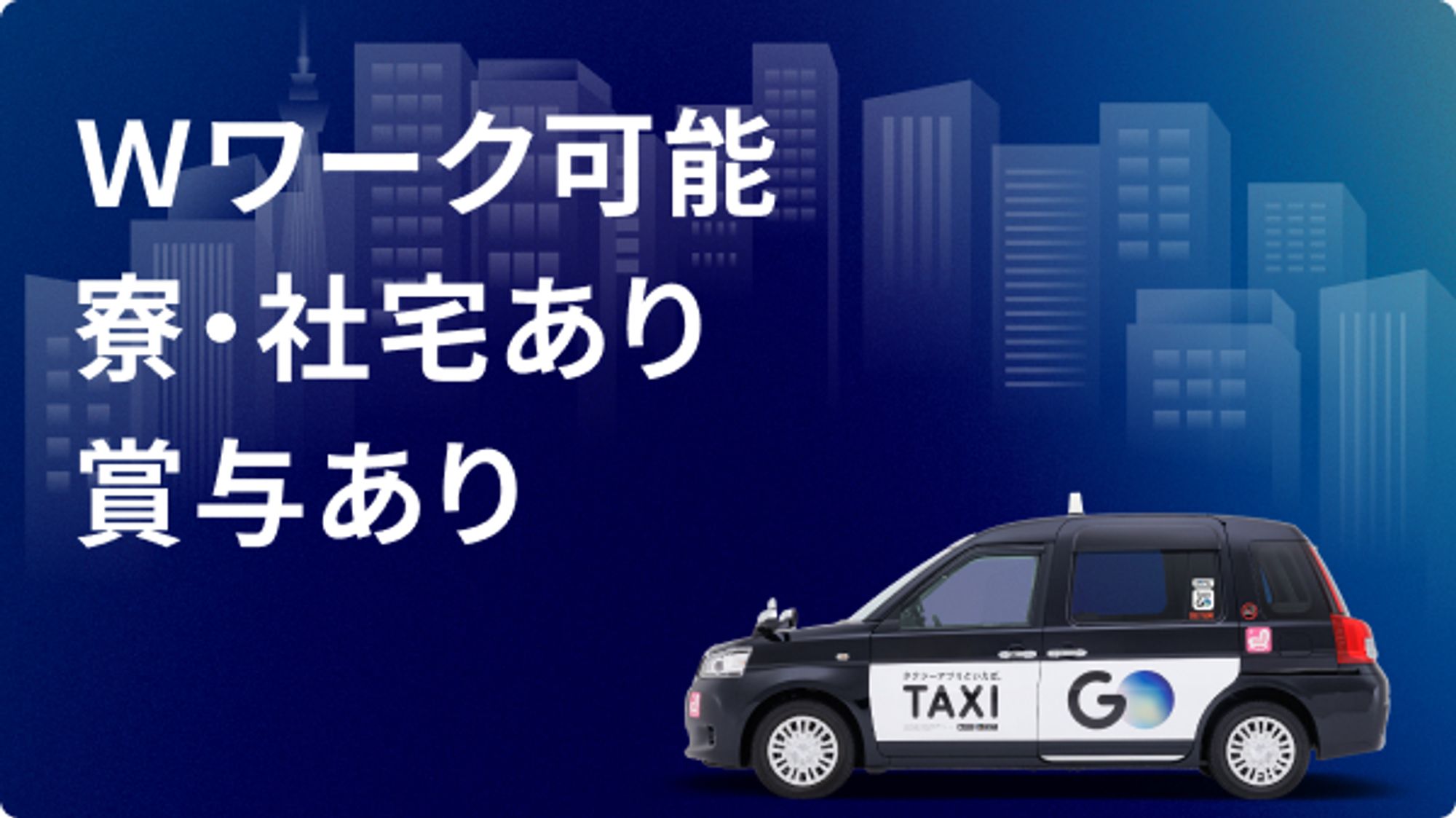【選べる出勤時間】未経験OK／最高月収40万円／夜勤専属で収入アップが目指せる／寮完備-GO0001/cuVKtlovoDUgPXEo_Tv-Cg