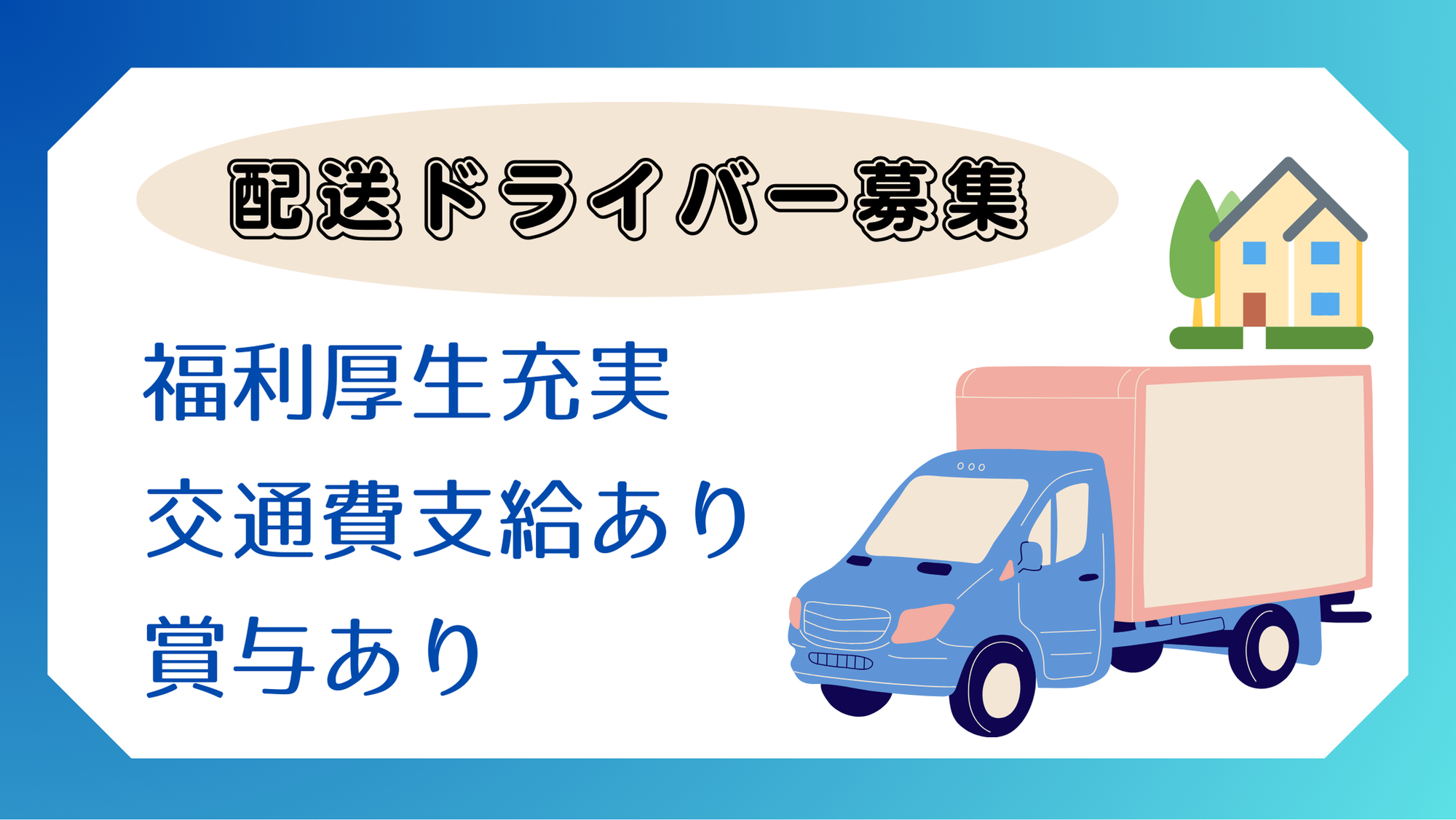 【大手サントリーグループの人気求人！】年間休日121日／未経験歓迎／フレックスタイム制度／社宅あり-GO0001/f3NU6r0wx2ExeYEBYYu3Pw