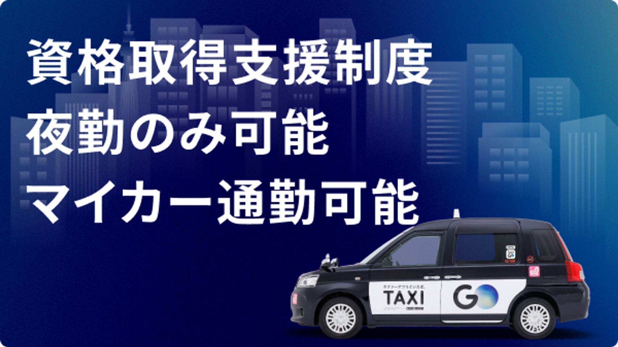 【夜勤専門】宇都宮市／40〜60代活躍中／未経験◎／年収600万円も多数在籍-GO0001/ffd2Y5DiEUDrG8G6CovPfA
