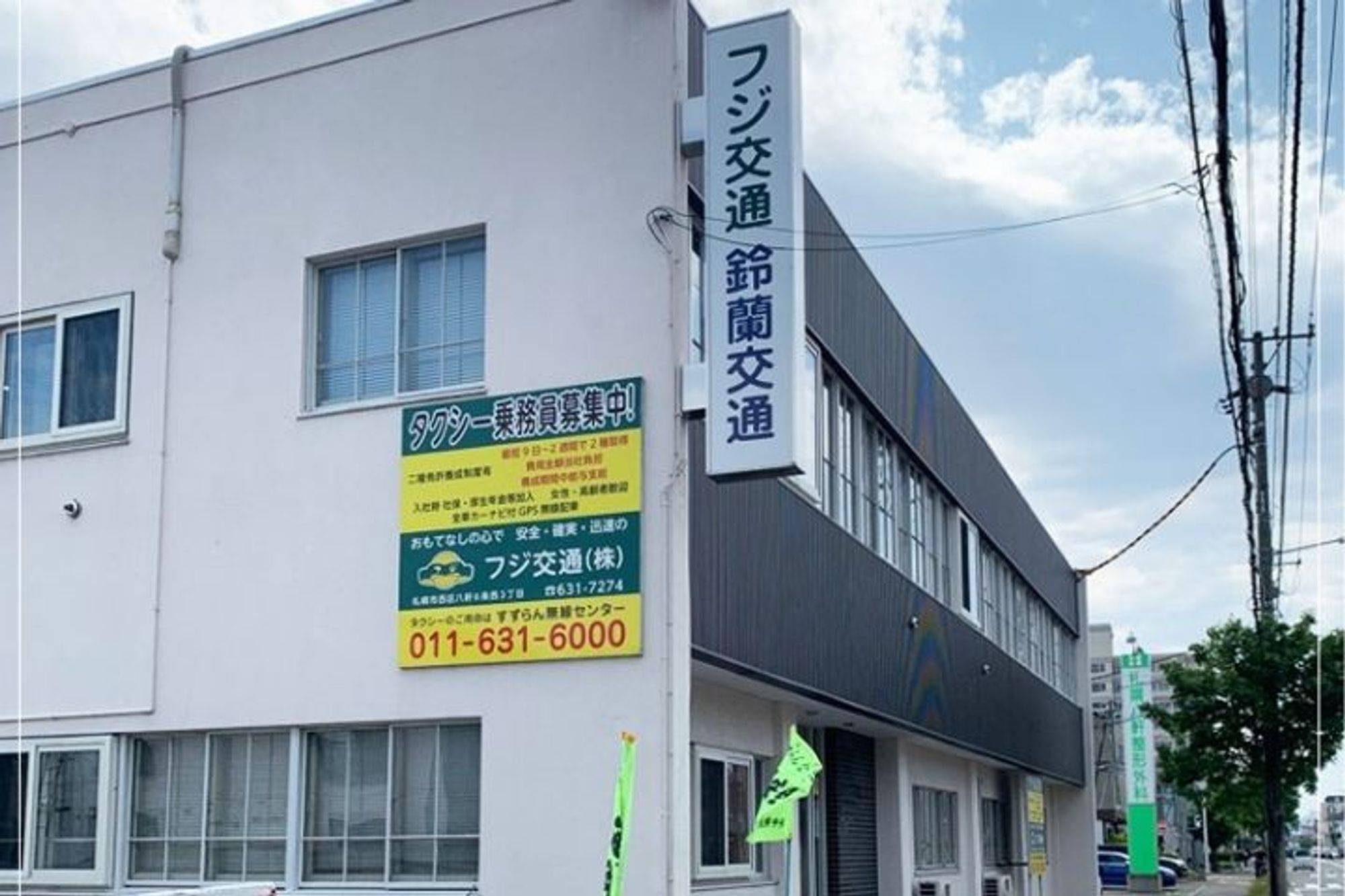 【選べる働き方】月収30万円◎／20万円の入社支援金制度／タクシーアプリで未経験から稼げる／車通勤◎-GO0001/h1dnl_lQPmPU49nPpxrmig