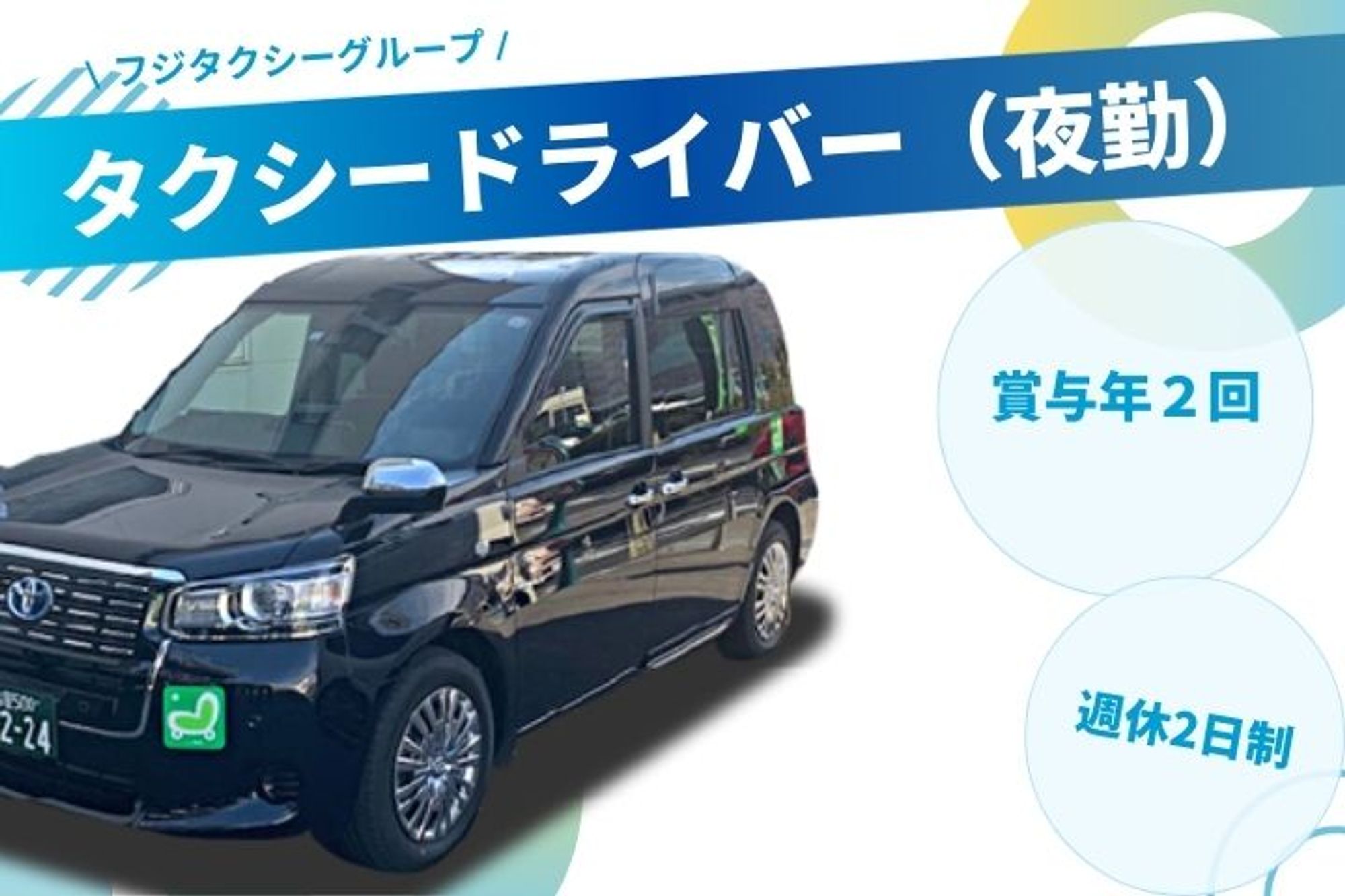 【選べる働き方！】上小田井駅徒歩14分／未経験◎／寮完備／車通勤OK／夜勤のみ-GO0001/hgTwIjS16715gZSNeS5GaQ