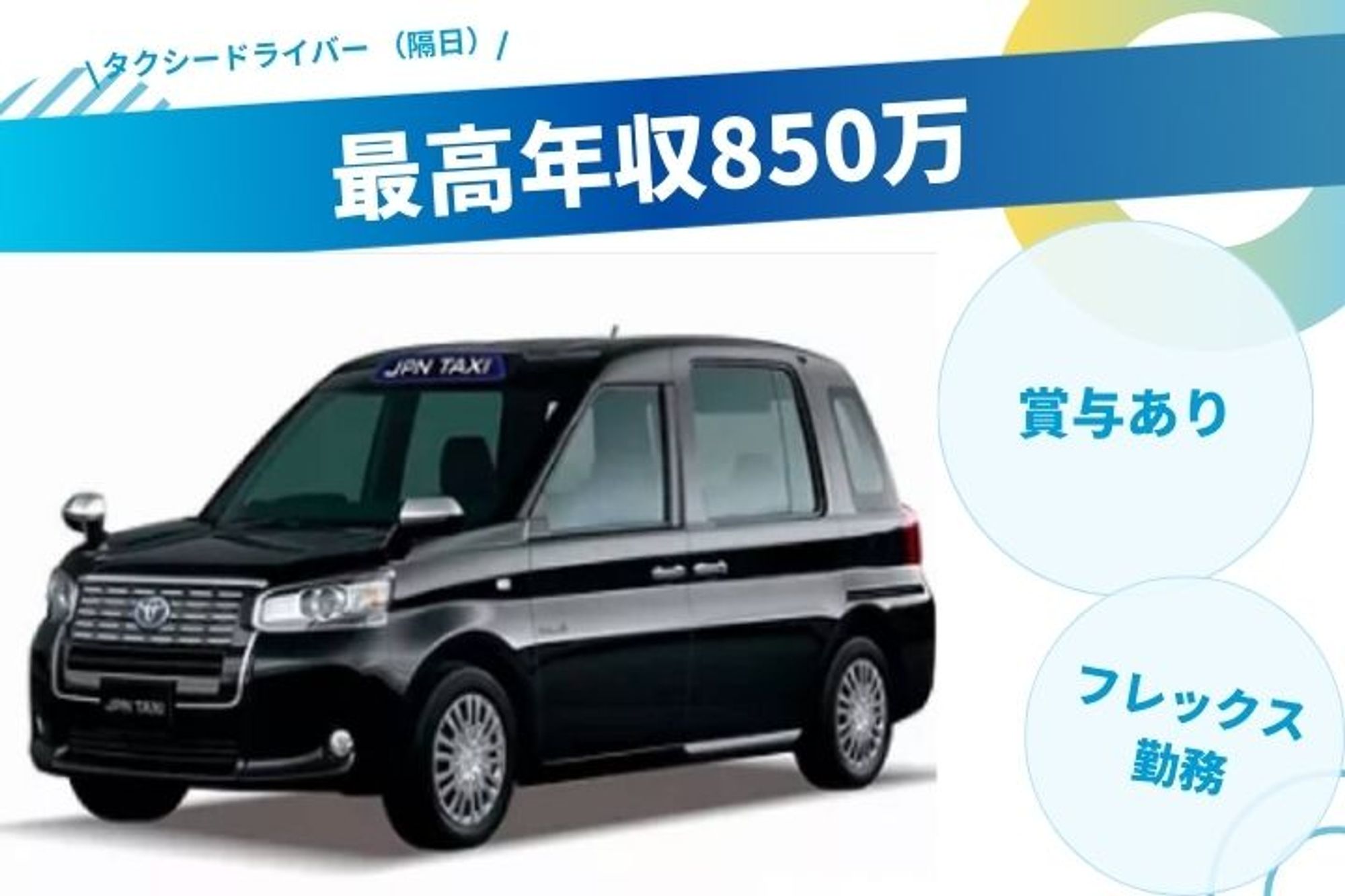 【高収入◎アットホームな職場環境◎地元密着企業】弘明寺駅徒歩10分／未経験歓迎／働き方も柔軟に対応◎-GO0001/iWwlGLBejslNr7hQ4WF_4Q