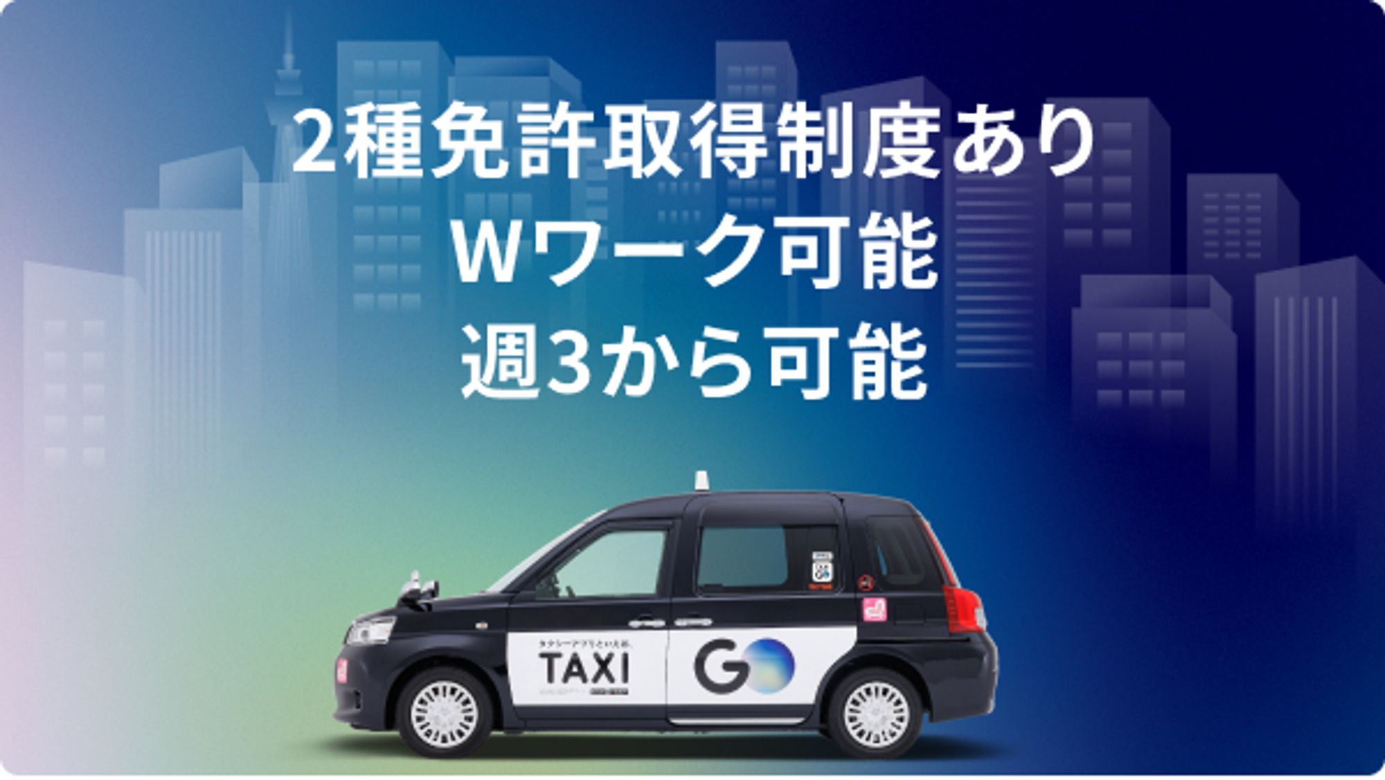 【生涯現役／仙台市泉区勤務】8割以上が未経験からスタート／頑張った分だけ収入アップ！-GO0001/iX9ZCD2-aikzAw-vRwCnvg