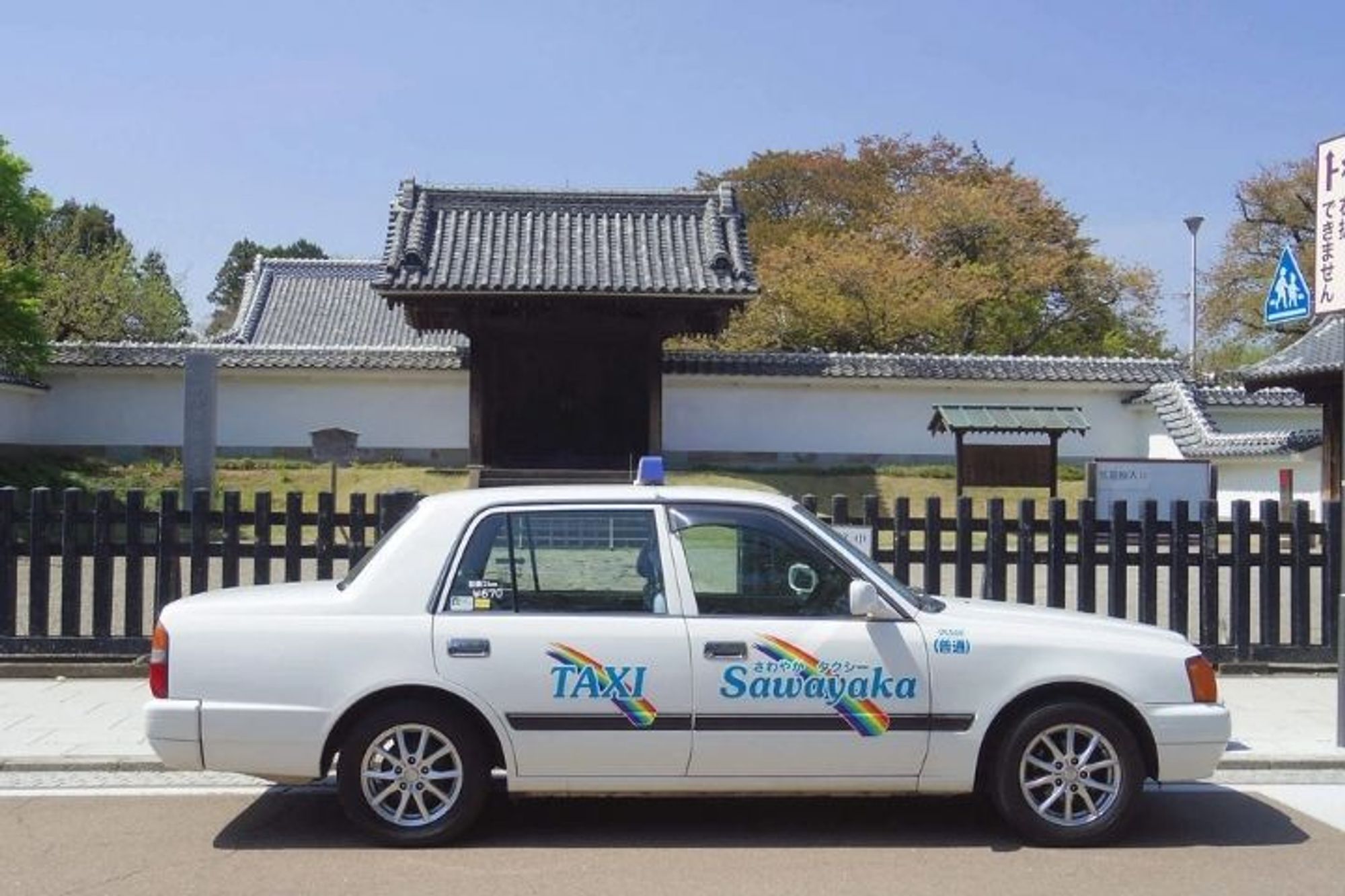 【平均年収450万円】未経験者大歓迎！／柔軟なシフト◎／常磐線水戸駅最寄り／頑張った分収入UP！-GO0001/jnmx2RekaW8AS_X0TRHxpA