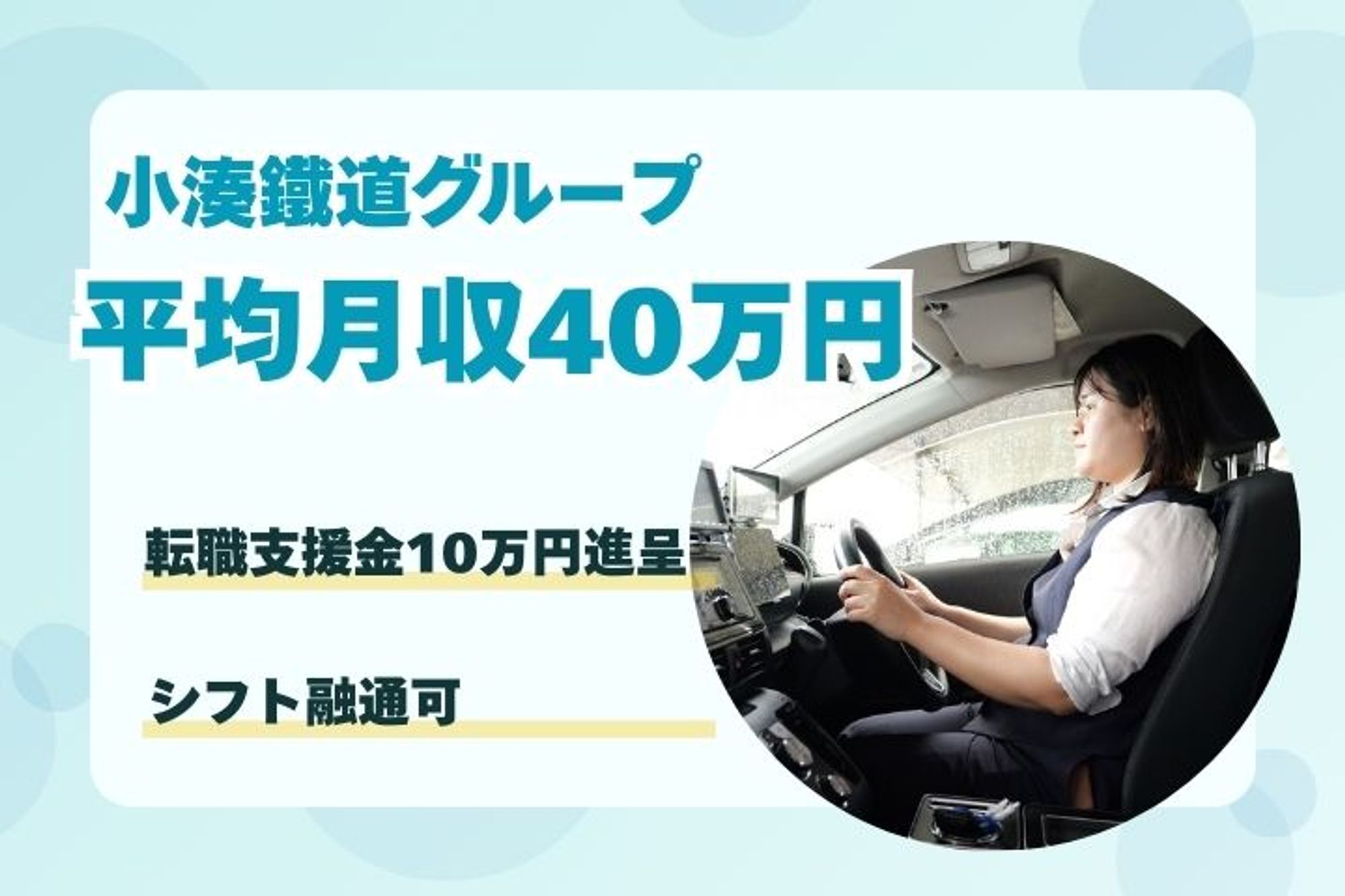 【平均月収40万円】未経験◎／車通勤OK／夜勤のみ／シフトの融通◎-11枚目