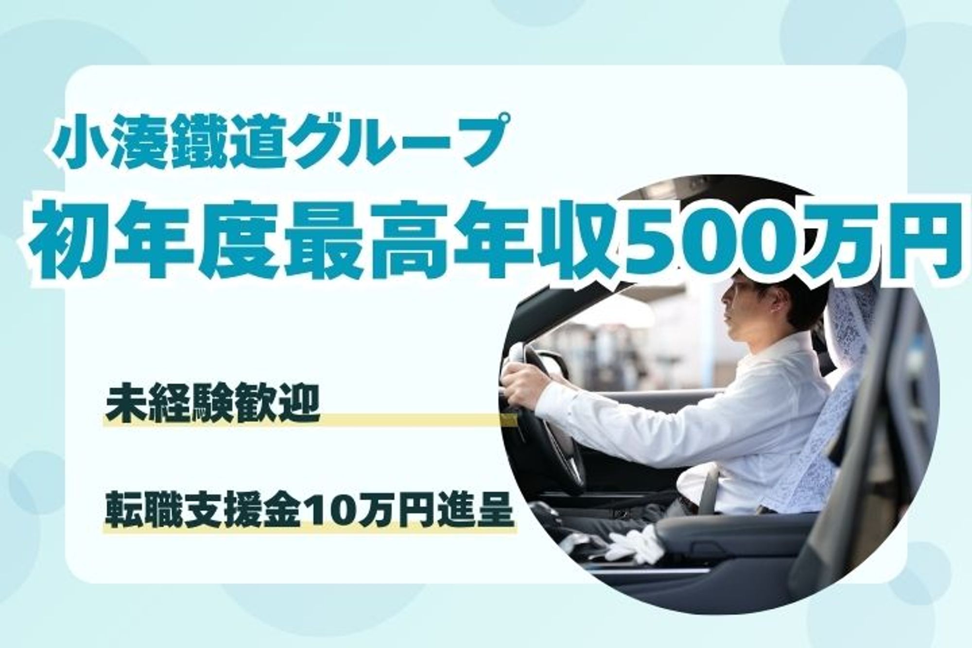 【平均月収25万円】未経験◎／車通勤OK／日勤のみ／シフトの融通◎-2枚目