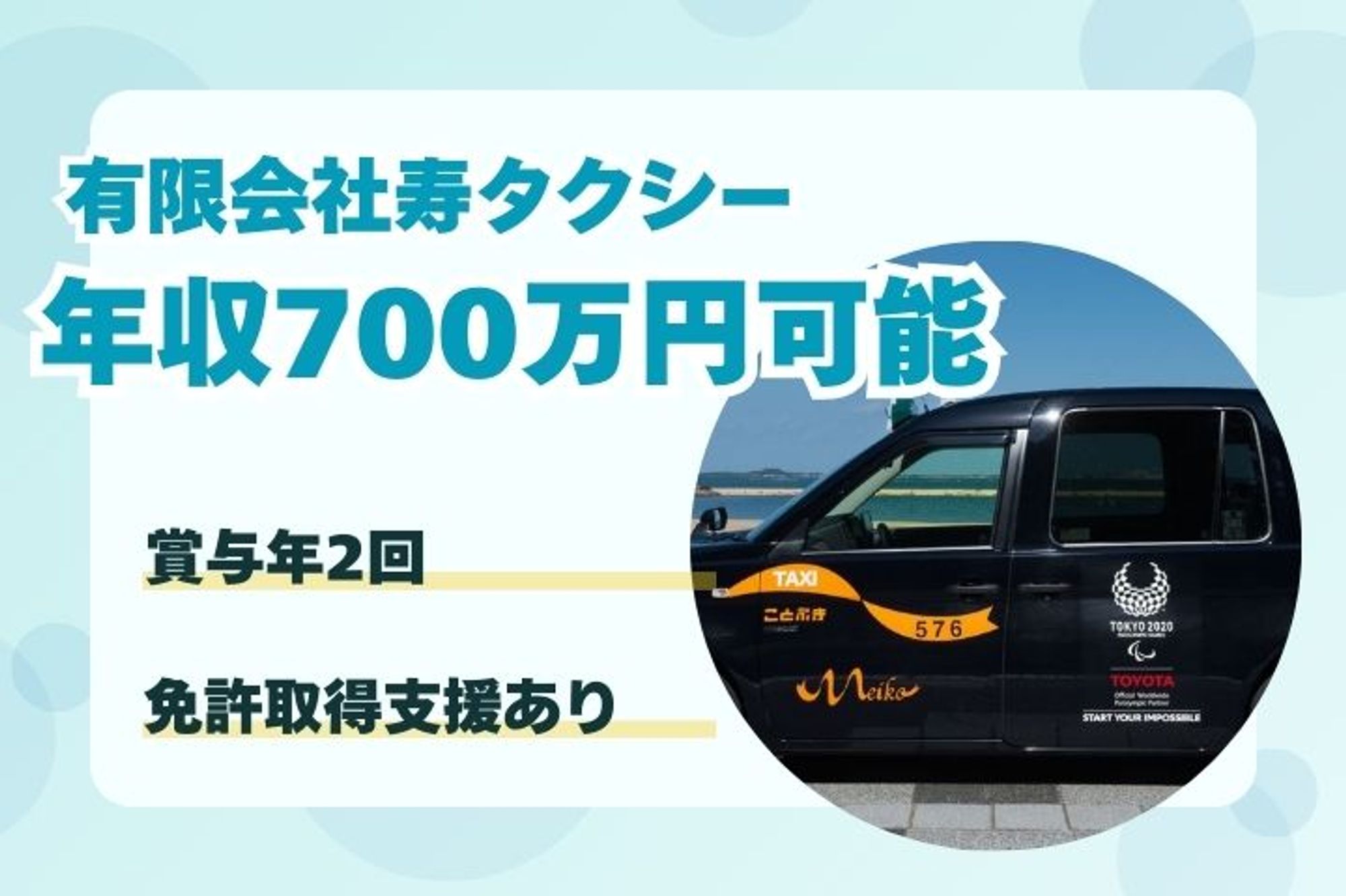 夜勤専属【高宮駅近く】未経験OK／U・Iターン歓迎／寮制度完備-5枚目