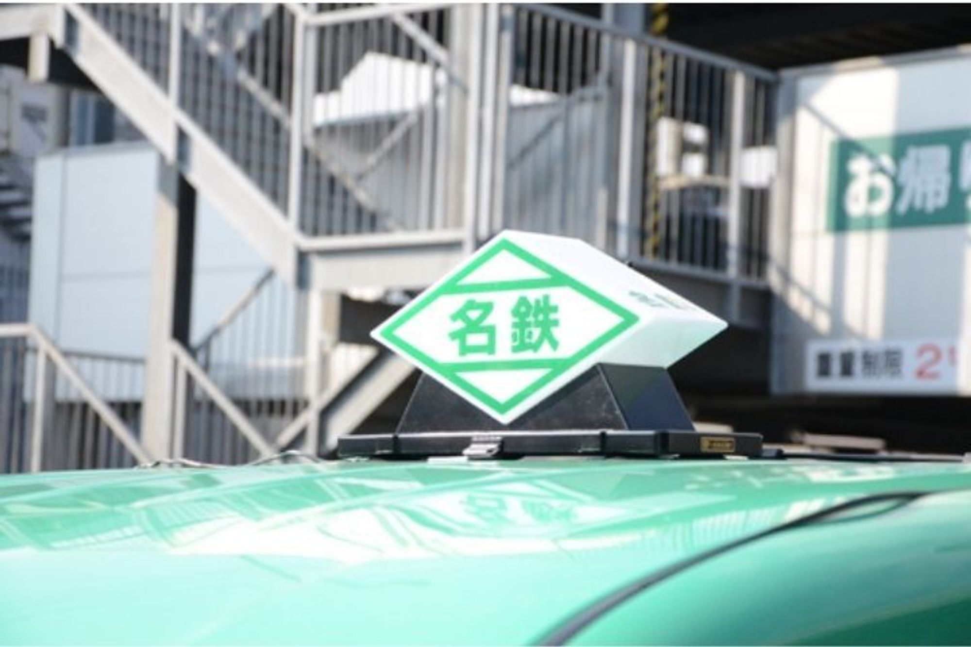 【平均年収300万円】名鉄G／女性ドライバー応援企業に認定◎頑張り次第で年収UP!!車通勤OK-GO0001/lEV-ub_sNPT_PeRhbu8ICQ