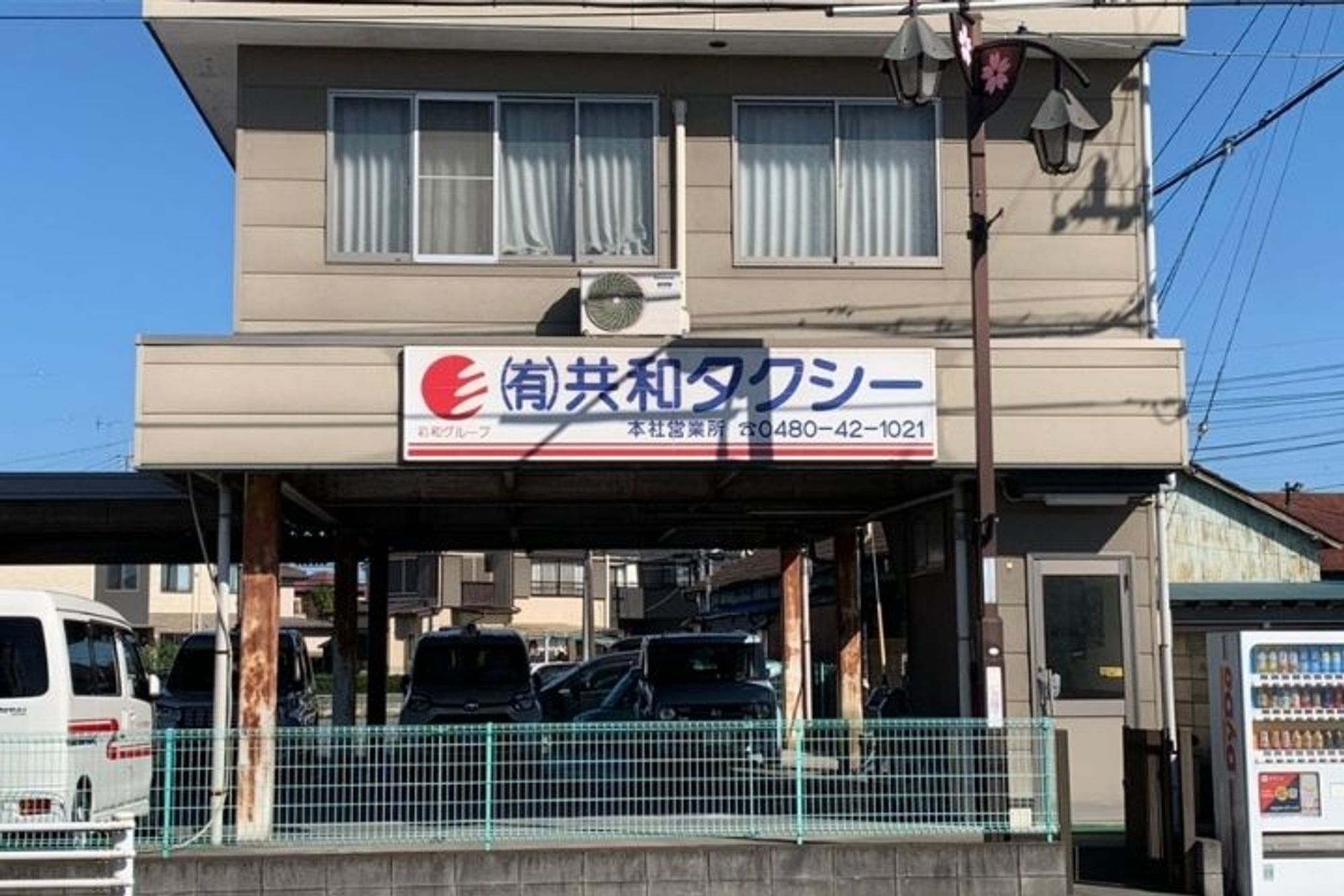 【年間休日120日】年収500万円も目指せる／幸手駅徒歩15分／未経験◎／車通勤OK／深夜勤務なし-GO0001/lRGQCUW1pB3ifXevwu486g