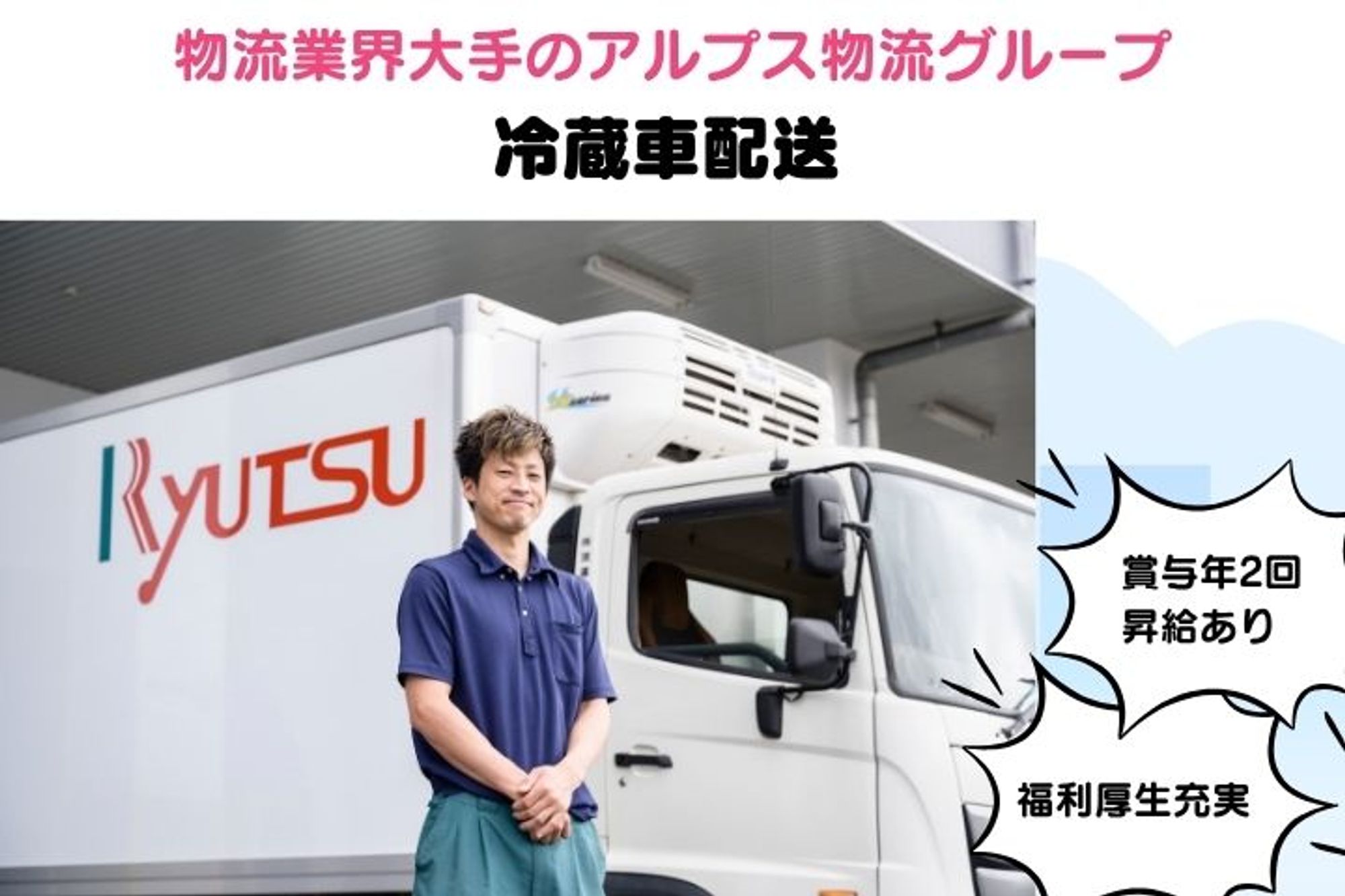 大手グループの安定した職場環境／週休2日／賞与年2回／福利厚生充実／経験者歓迎-GO0001/n9yPgSeZte7h7WR13o2ukA