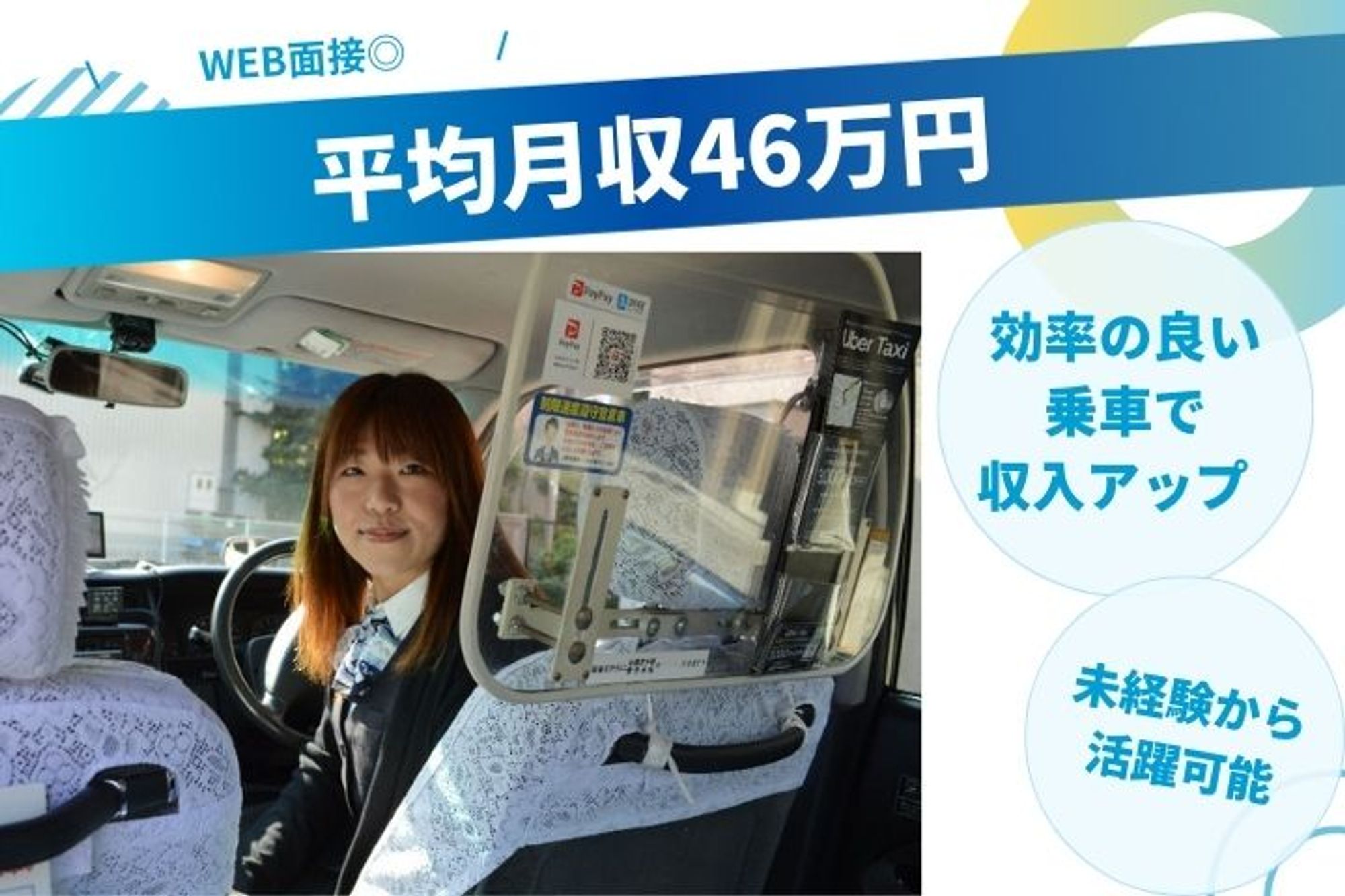 【WEB面接◎】平均月収46万円／未経験◎／石津川駅徒歩5分／家賃半年無料の単身寮・家族寮あり-GO0001/nyJAQEod9mGI-TabO1VtuQ