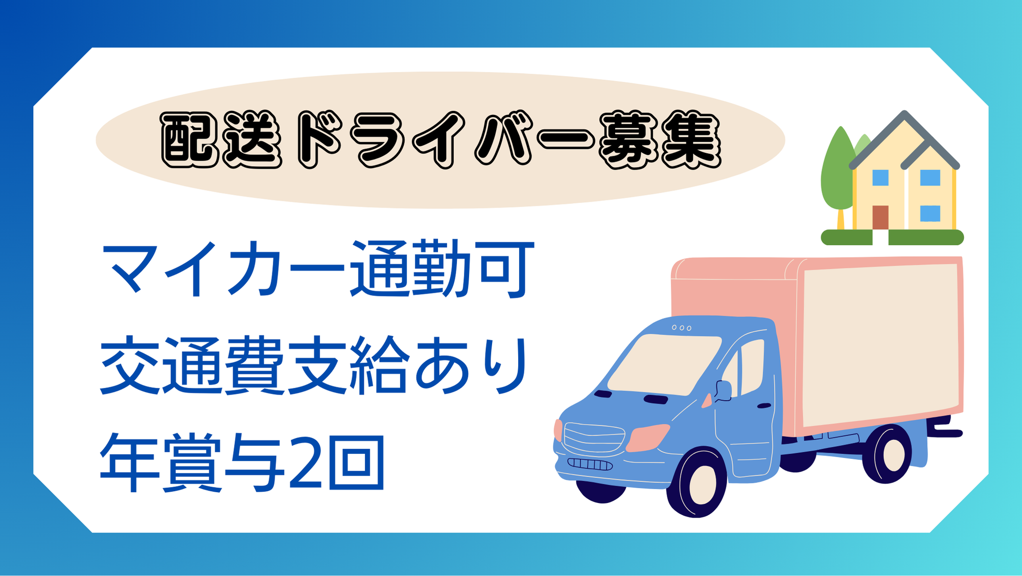 【月収40万円以上可能】賞与年2回／年間休日108日／未経験◎／車通勤OK／夜勤-GO0001/pDRkrOb822fYE9POZpypwQ