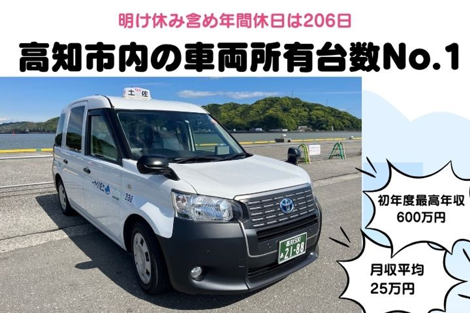 【平均年収330万円】桟橋4丁目電停徒歩10分／未経験◎／車通勤OK-GO0001/pQsYJp-0nu_PRpTeNwSutA