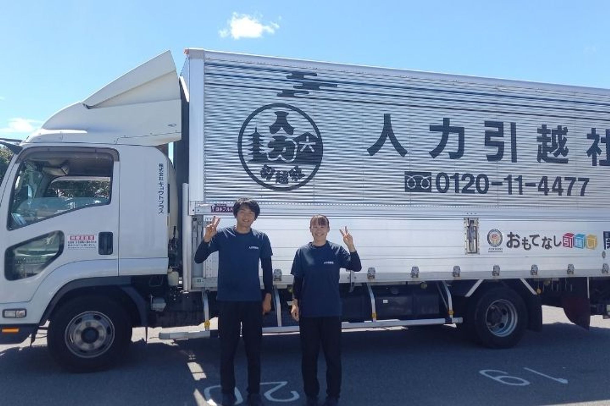【年間休日115日】月収28〜40万円／賞与年２回／手当充実／転勤なし／新生活のお手伝い-GO0001/pnUdvcCVXlwBwcESmbbH2w