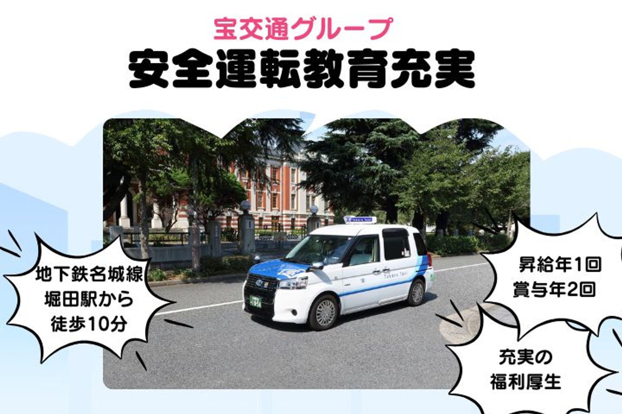 【堀田駅徒歩10分】選べる勤務日数／3ヶ月の給与補償／未経験◎／頑張った分だけ収入UP！-GO0001/sLgHpoan1MrBM-lE-dc07g