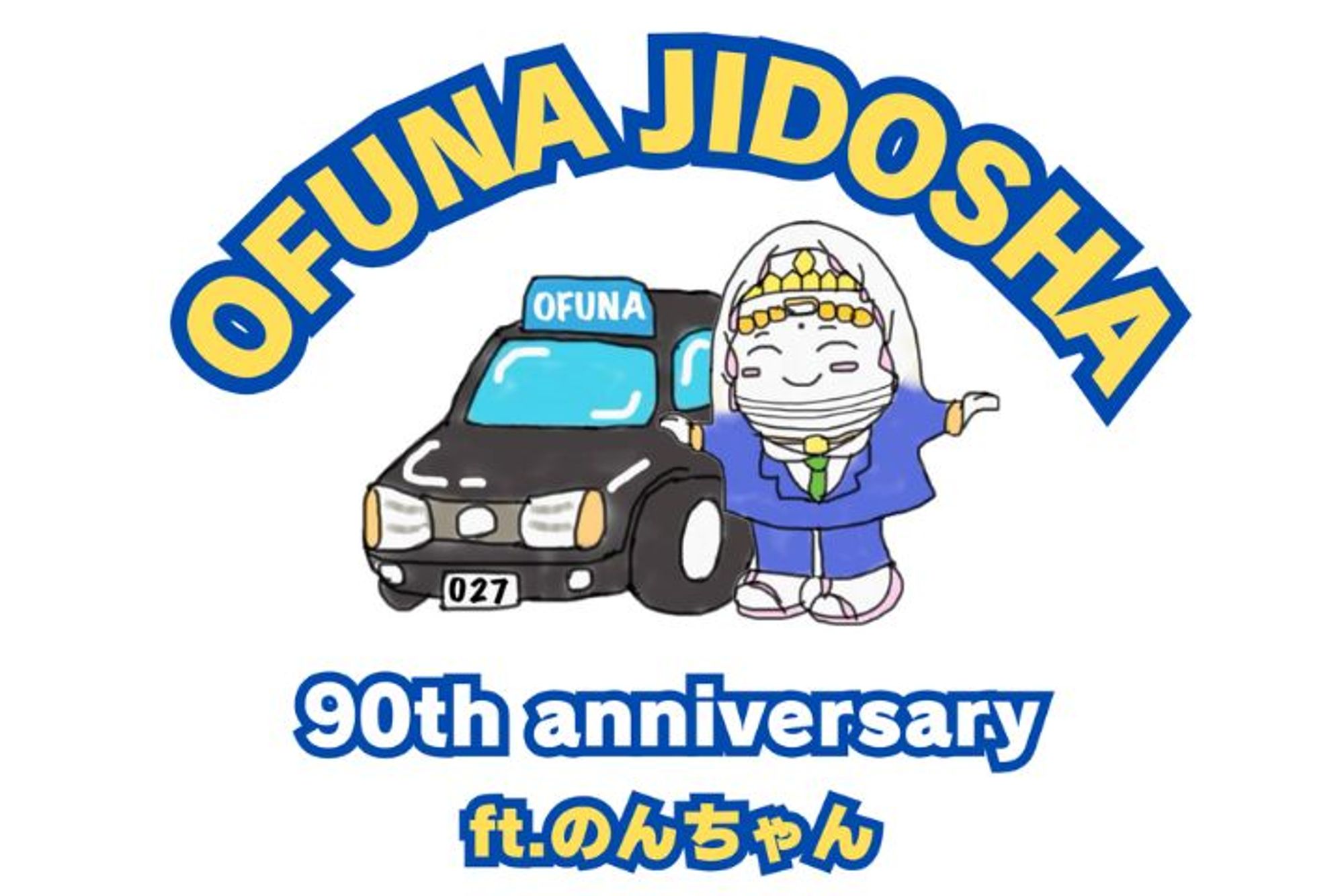 【WEB面接◎】鎌倉市、大船勤務／生涯現役／年収400万円◎／定年70歳-GO0001/sVQoxAOUnDU3DDoOFWvGEg