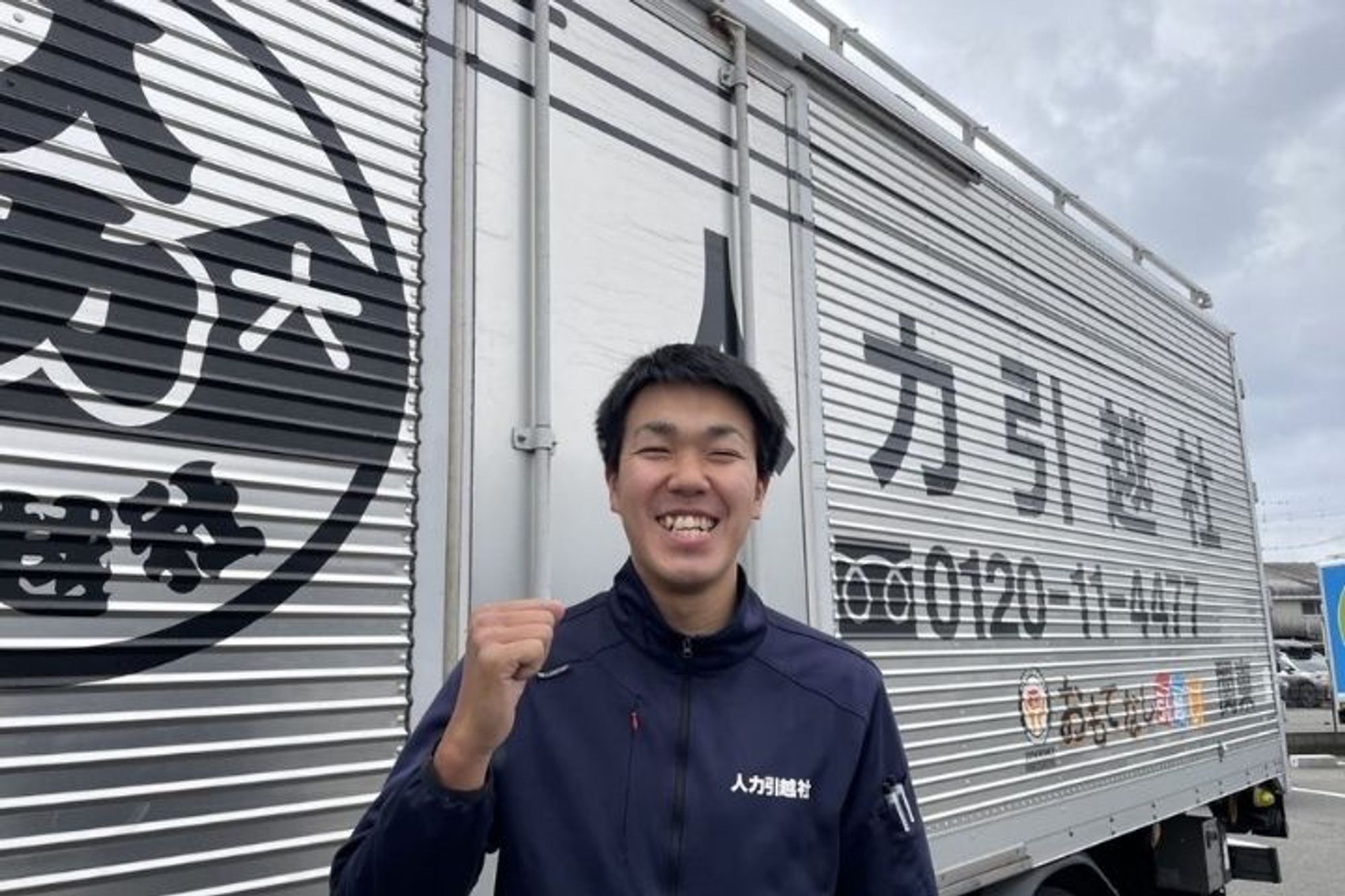 【年間休日115日】月収28〜40万円／賞与年２回／手当充実／転勤なし／新生活のお手伝い-GO0001/u_Gph5nA8uiJCunDQfye6Q