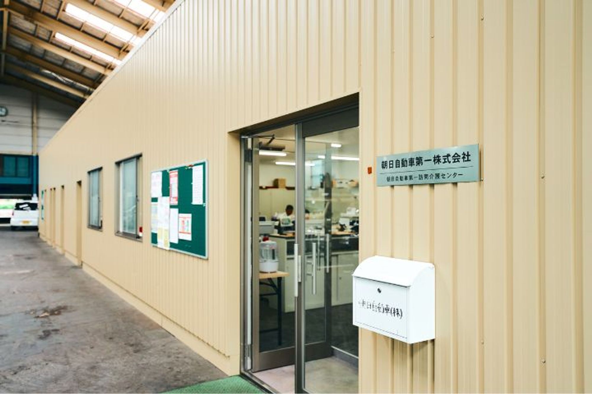 【初年度平均年収400万円】夜勤なしの運行管理者／平林駅徒歩5分／交通費支給あり／車通勤◎／日勤のみ-GO0001/v5JItI4fMbP9ZLJTiqwdtQ