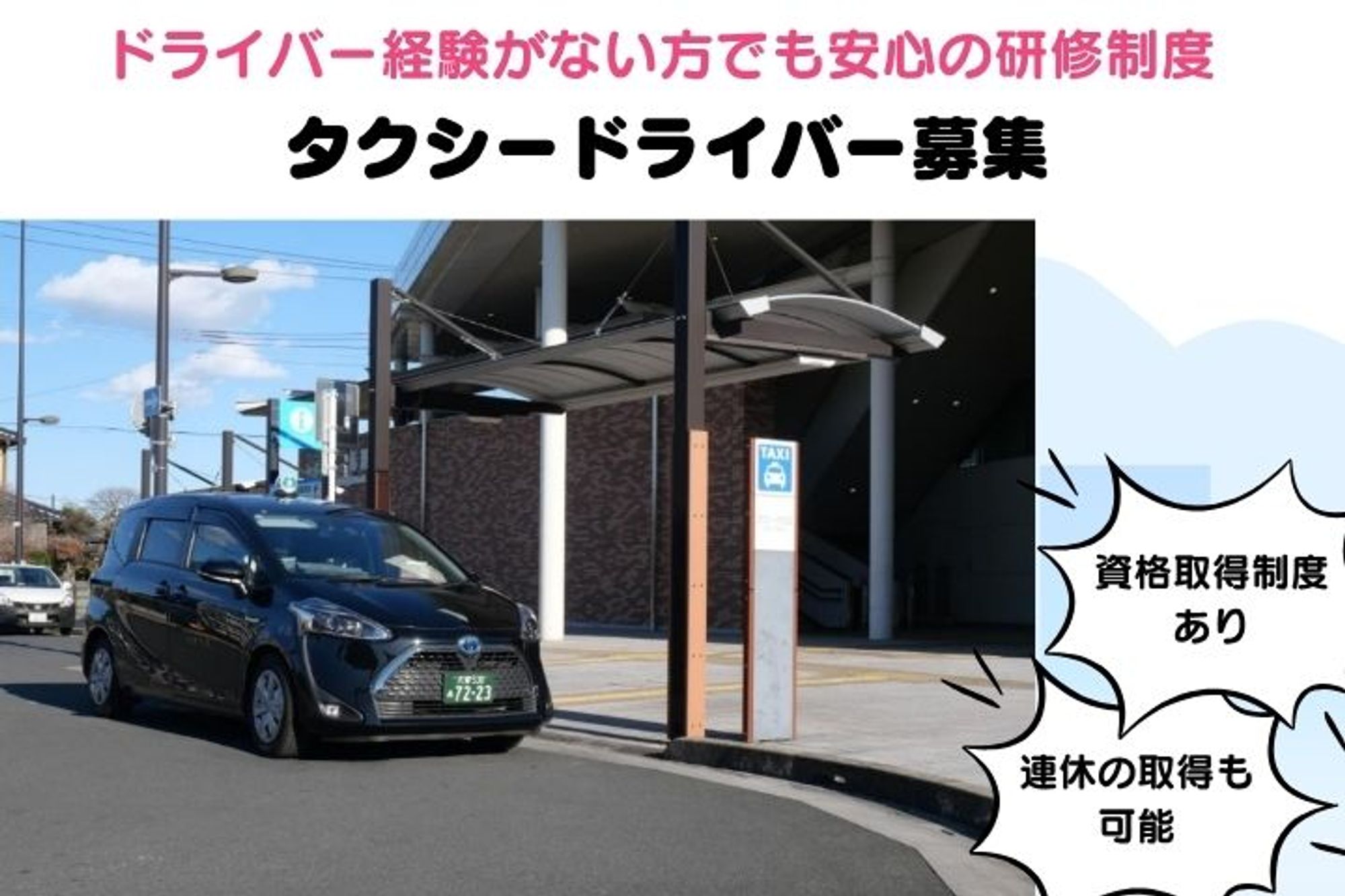 【さいたま市西区勤務】月25万円の給与補償制度◎／未経験◎／年収550万円以上可能／手当充実-GO0001/v8R29L3OVpVJ-WZmIOqfiA