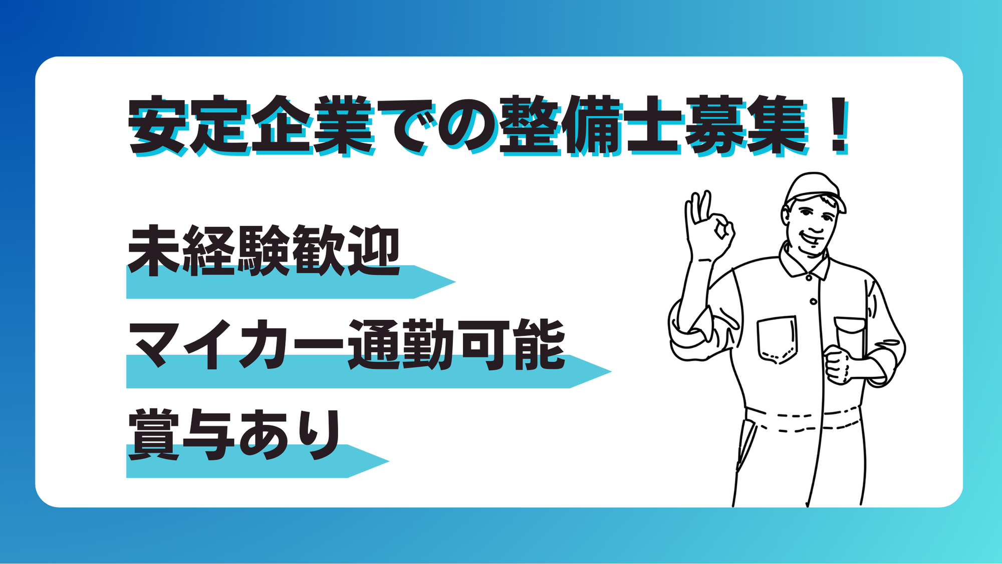【平均年収390万円】保土ヶ谷駅徒歩12分／車通勤OK／日曜固定休み／日勤のみ-GO0001/wcWMc2DgJJ71JhTiQdlbIw