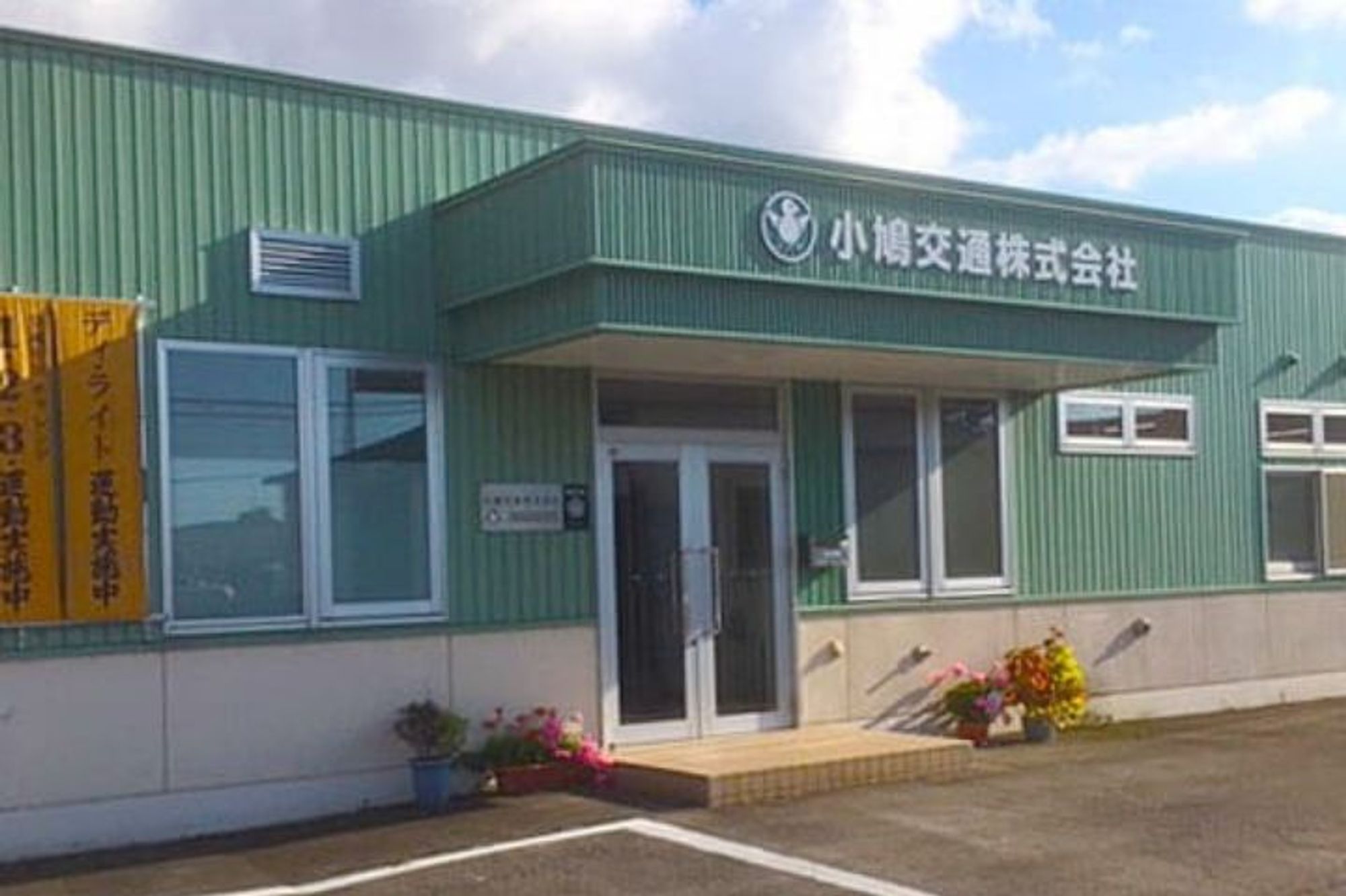 【転職支援金20万円!!最大1年間の給与保証制度あり】未経験者大歓迎◎丁寧な研修あり／女性活躍◎-GO0001/xP6psFpTZDQPU2m_UxJiYw