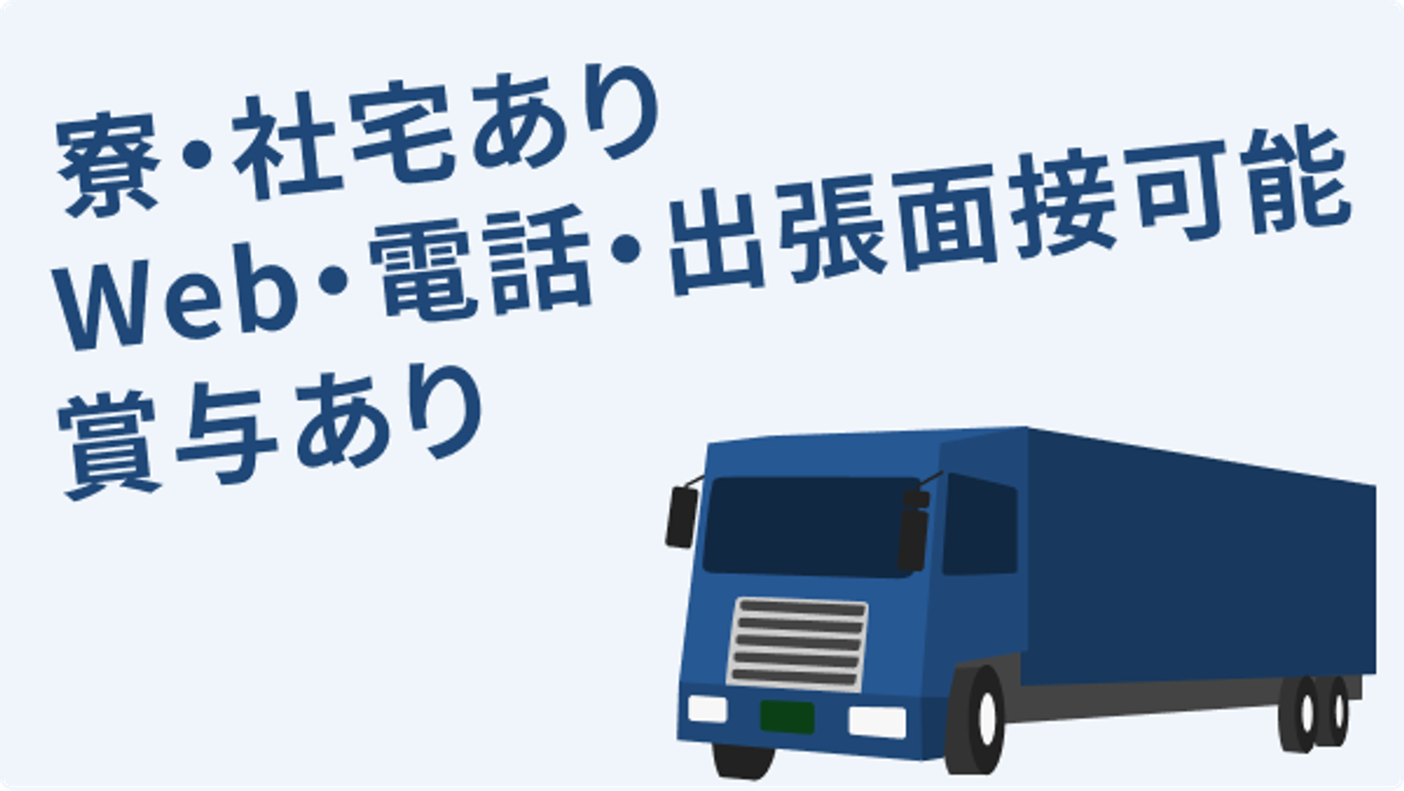 【年間休日115日】月収28〜40万円／賞与年２回／手当充実／転勤なし／新生活のお手伝い-GO0001/ySwNHBugUvUp0Bz4hVZ62w