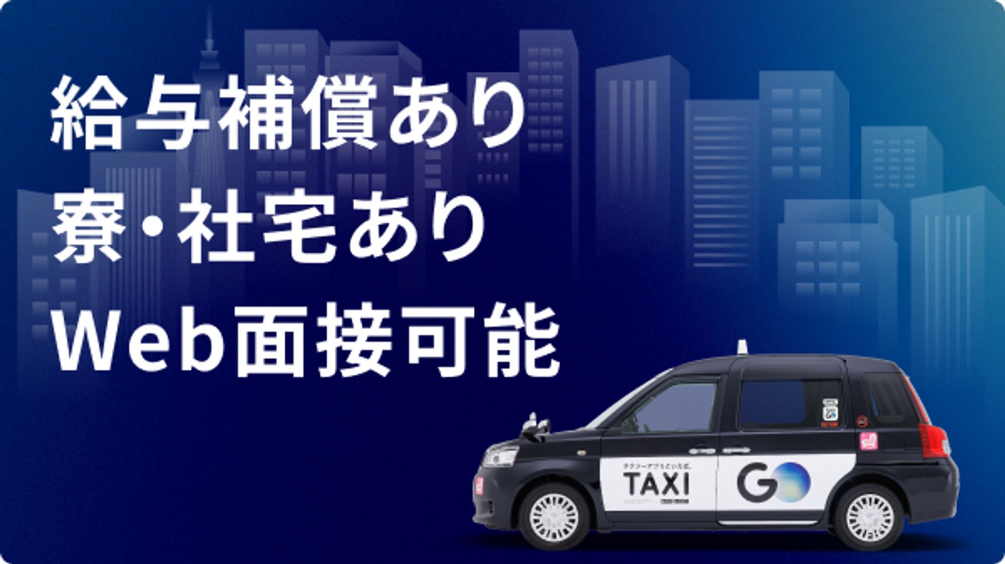 【岐阜市勤務】未経験◎／休み多めでプライベートも充実！頑張った分だけ収入UP！-GO0001/yhsvKTQ3QqITX7fNuKD2Mw