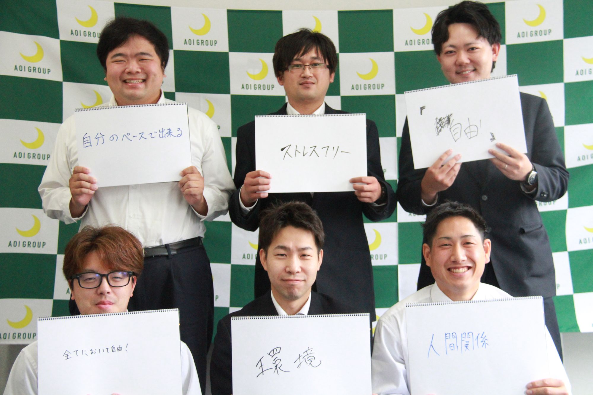 月収40万円◎【京都市勤務】未経験OK／定着率95%の職場環境-GO0001/znqOTzauRja0vQYhZs6GBw