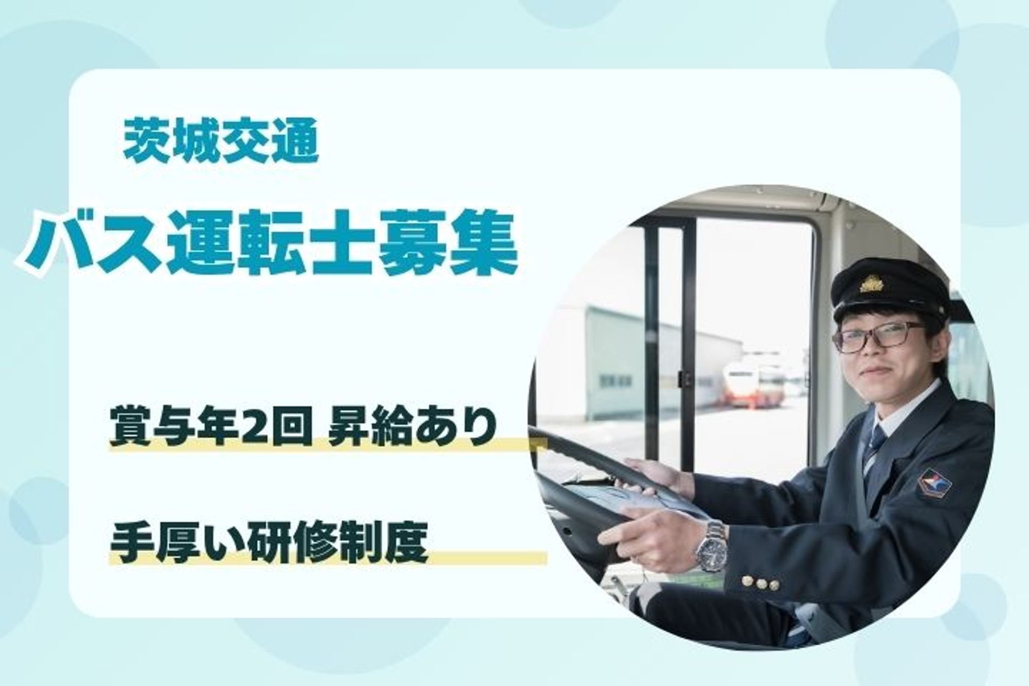 【事前予約でノルマや流し営業ゼロ】未経験◎／初年度435万の給与保証／ハイグレード車両での送迎-KH58N7ZM/jobs/LZNQriMN407OCz7T0F2YzA