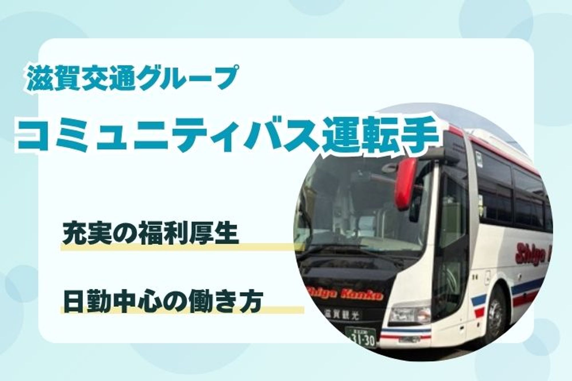 【平均年収400万円】未経験者大歓迎／吉塚駅最寄り／柔軟なシフト◎／頑張った分収入UP-MOJ7WMIP/jobs/6V11WIVMeQLCFRNxS-N6PQ