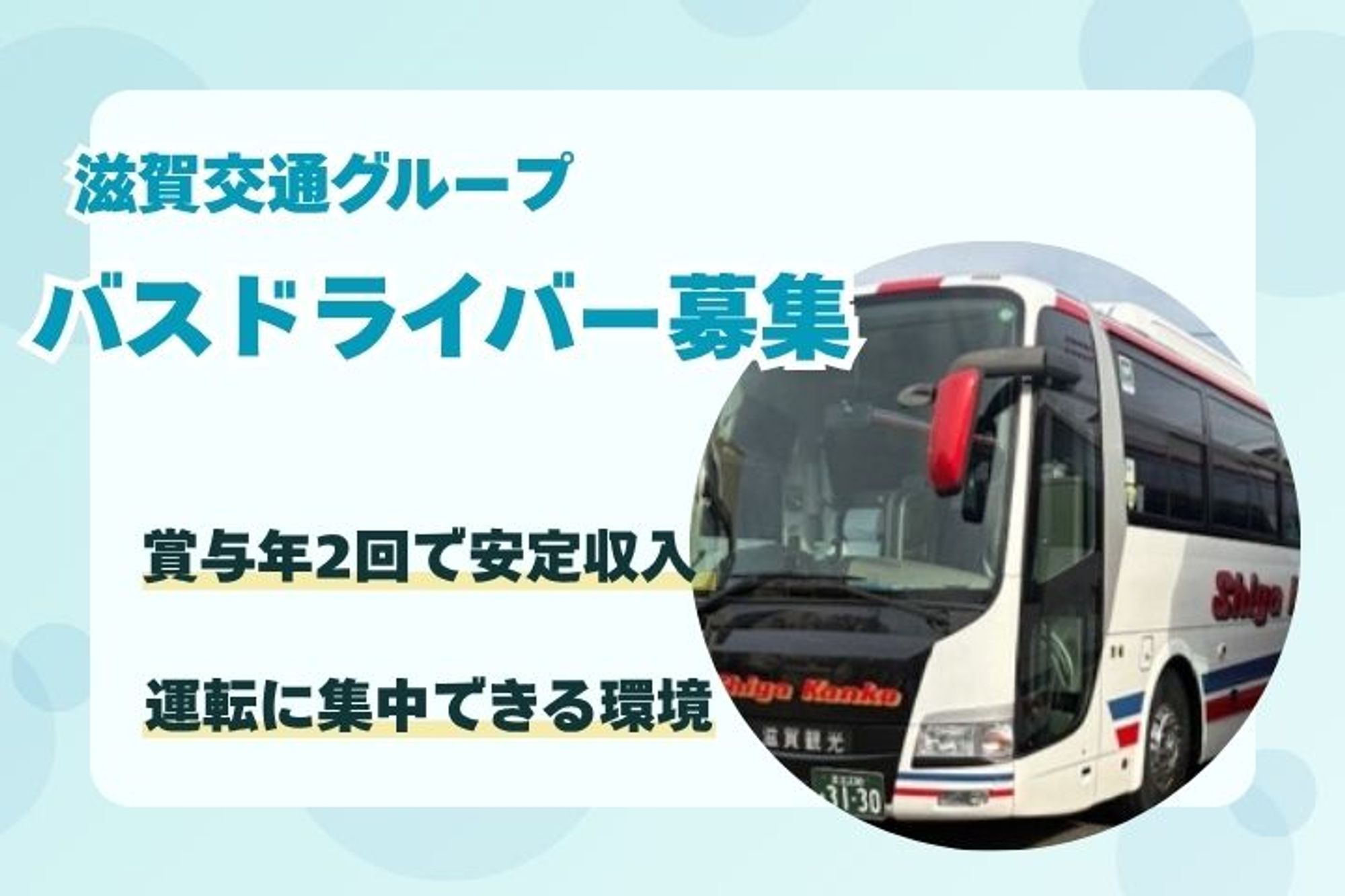 【平均年収450万円】未経験者大歓迎／吉塚駅最寄り／柔軟なシフト◎／頑張った分収入UP-MOJ7WMIP/jobs/8W5tlwPkXXCcDvpWGd9qEA