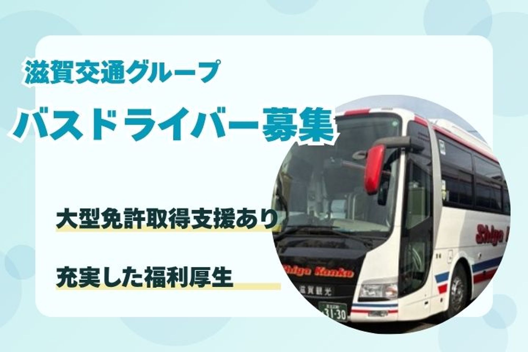 【平均年収300万円】未経験者大歓迎／吉塚駅最寄り／柔軟なシフト◎／頑張った分収入UP-MOJ7WMIP/jobs/rpy0ILB_D3hg0vxU15rITg