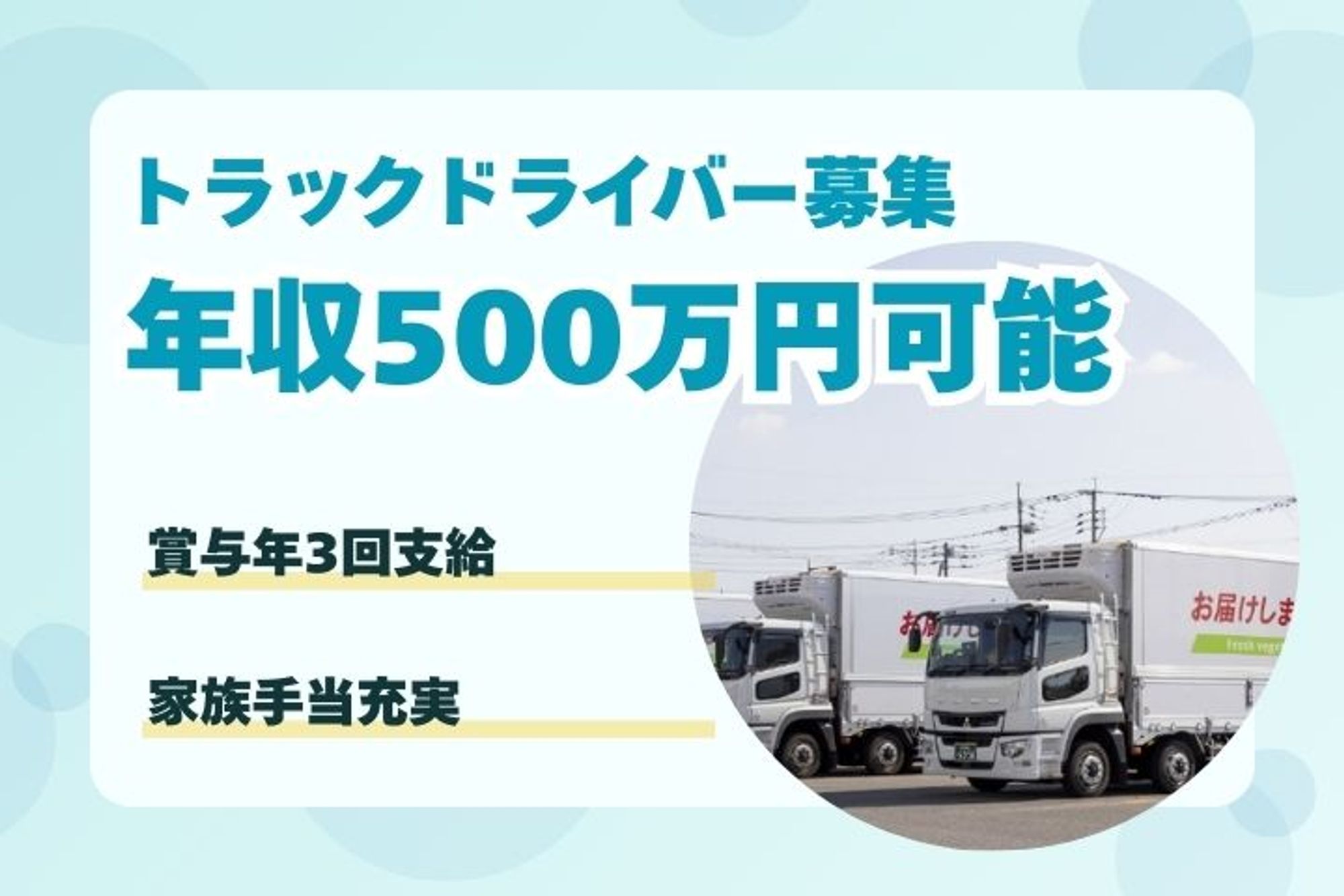 【初年度から年収500万円も！】超安定の人気企業！／賞与年3回／スピード選考／経験者歓迎／車通勤◎-18枚目