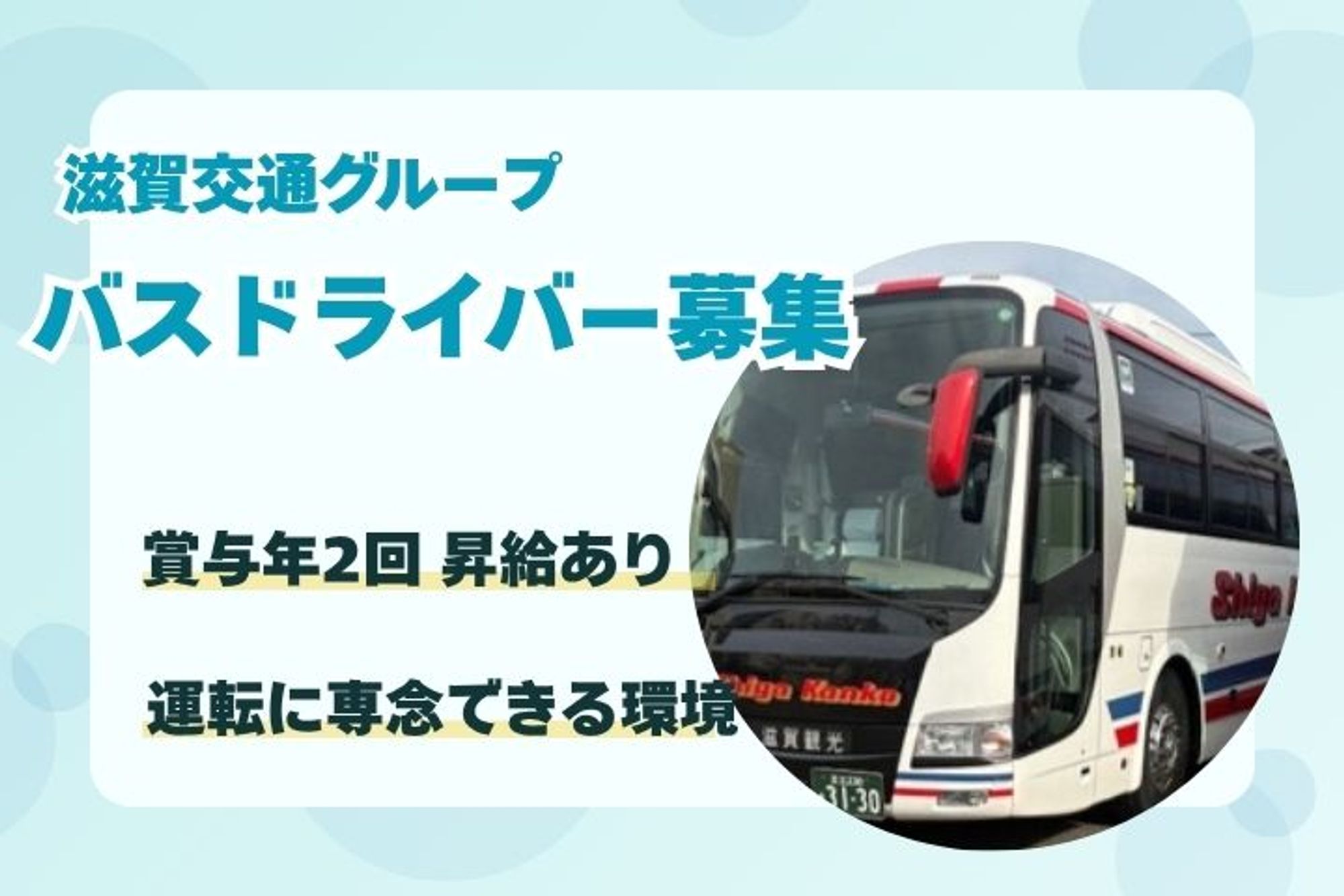 【期間限定！転職支援金最大30万円】完全週休2日制／未経験者◎/頑張った分だけ収入UP！-O2LC0DFO/jobs/2DsBd2dSW1dbj4l0kg2iLQ