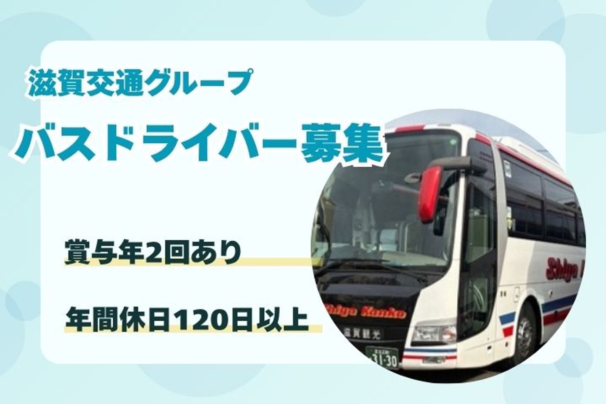 【期間限定！転職支援金最大30万円】平均月収36万円／完全週休2日制/頑張った分だけ収入UP！-O2LC0DFO/jobs/KZ5_h4qvNUX0hOEtQswH1Q