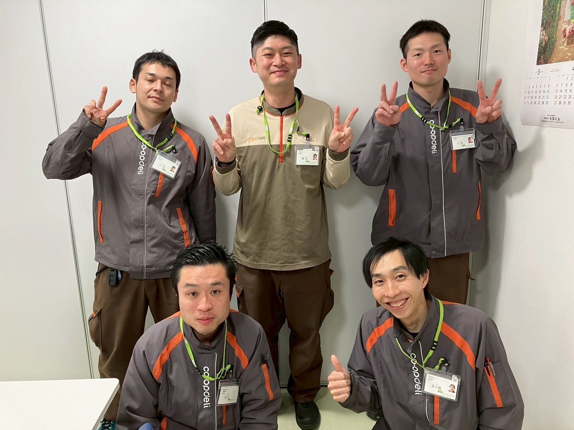 【未経験で応募可能なコープデリ配送ドライバー】完全週休2日制／昇給制度年3回／車通勤OKの17枚目の画像