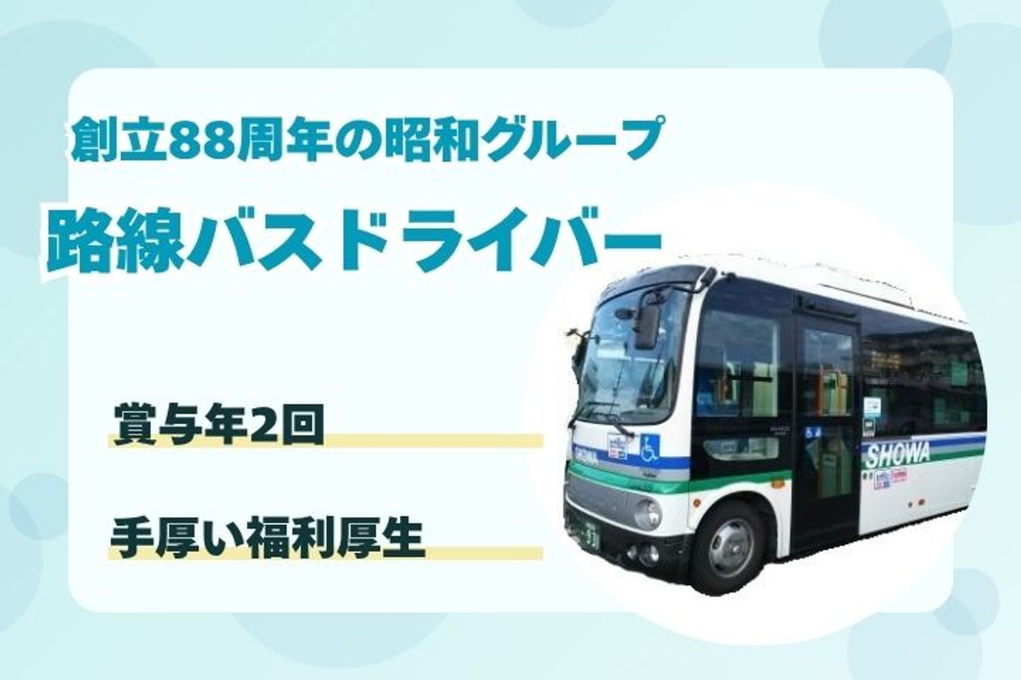 【WEB面接OK】神戸市長田区勤務／平均月収40万円／メリハリのある自由な働き方で未経験からスタート-Q79AG1HU/jobs/DiToQqJLSGWea2mxb-rBIg
