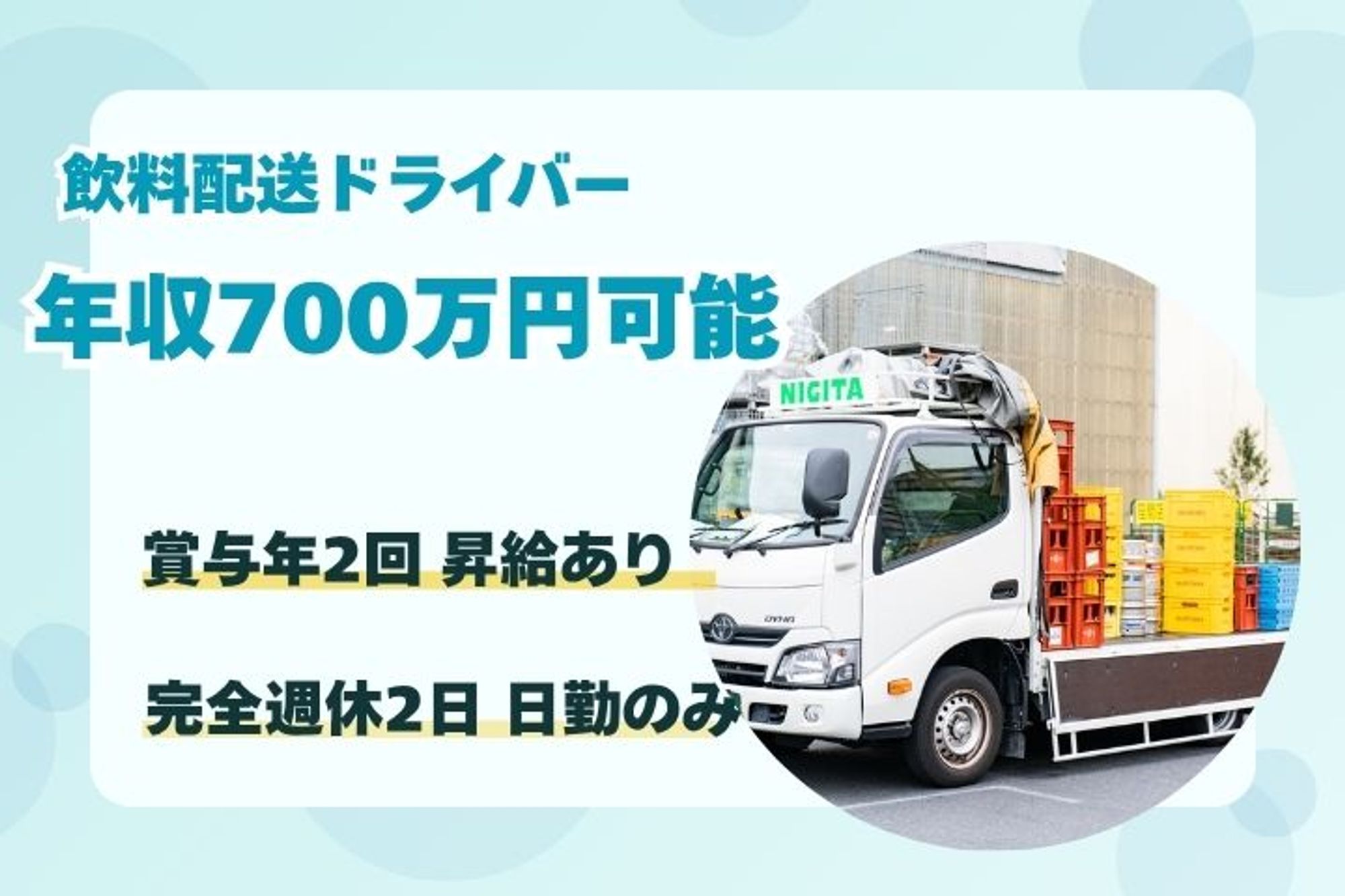 マイカーで直行直帰◎【時給にプラス歩合】普通免許で働ける！【週1×1日4h〜】副業OK◎／私服でOK-RDBF67O2/jobs/pdgWuRp5b0sgo8vwaaEITg