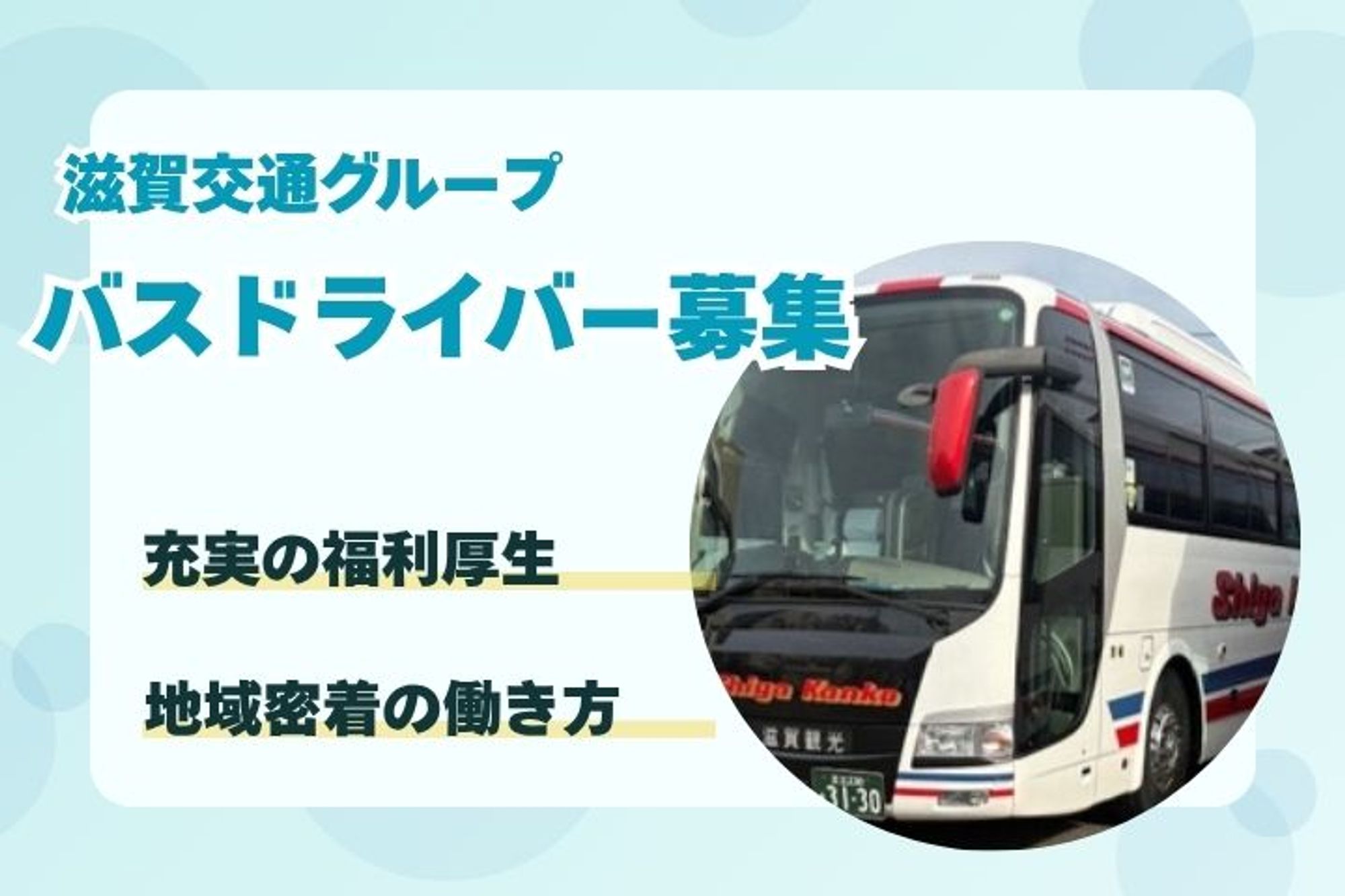 【未経験でも安心スタート◎】賞与年2回／車通勤OK／柔軟な働き方で自分に合った働き方が可能！-T745FNRP/jobs/0xVLzga9pZbkQUvrkJLdpA