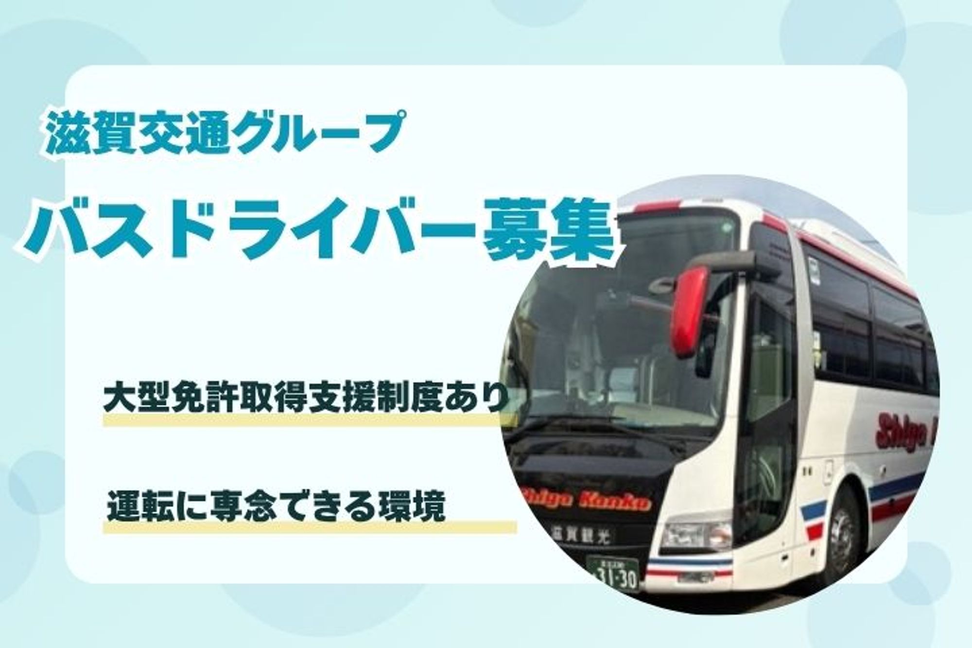 【未経験でも安心スタート◎】賞与年2回／車通勤OK／柔軟な働き方で自分に合った働き方が可能！-T745FNRP/jobs/iG846rBTRd8B8WrsN8rjUg